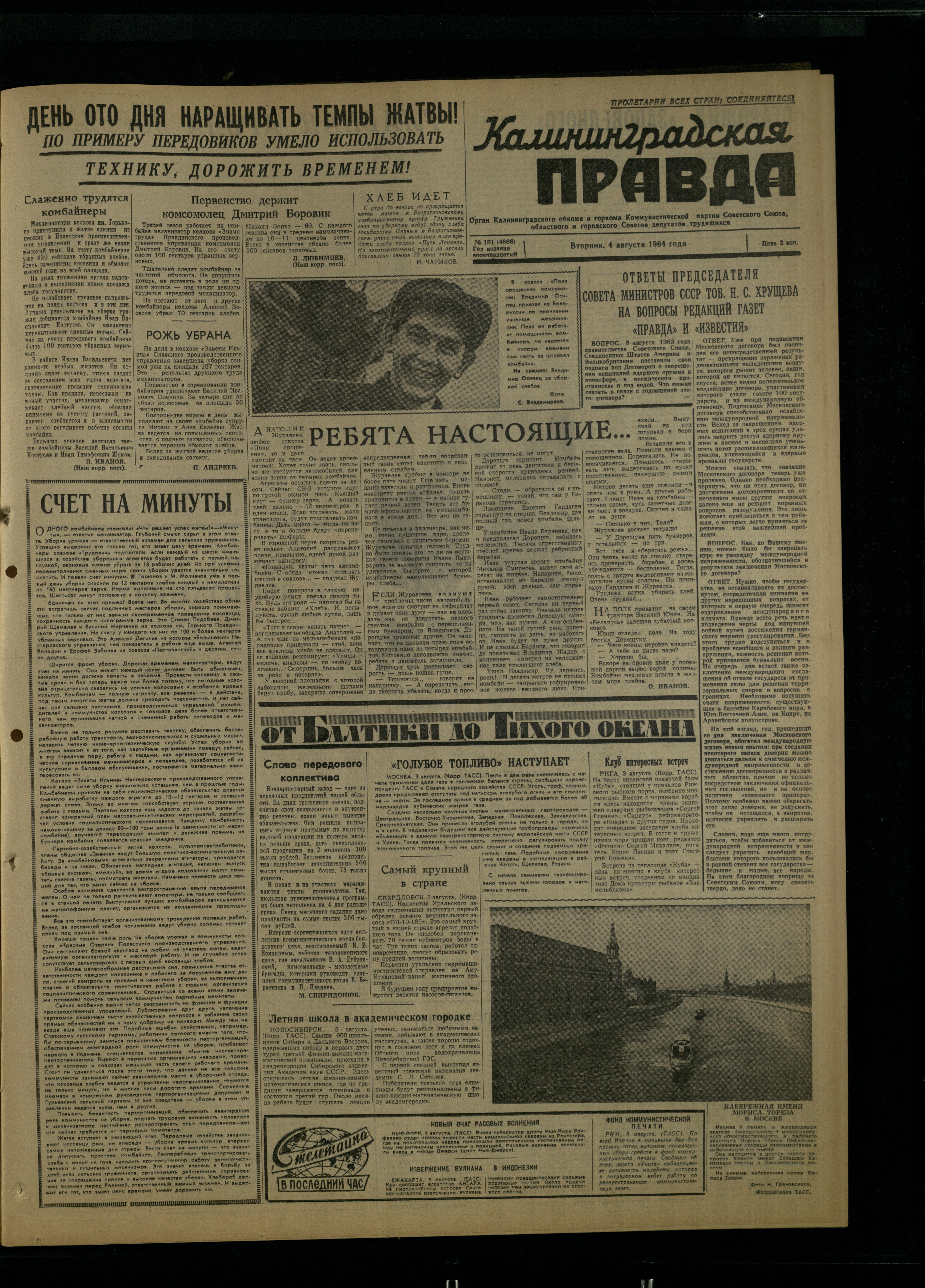 181-8-64-1