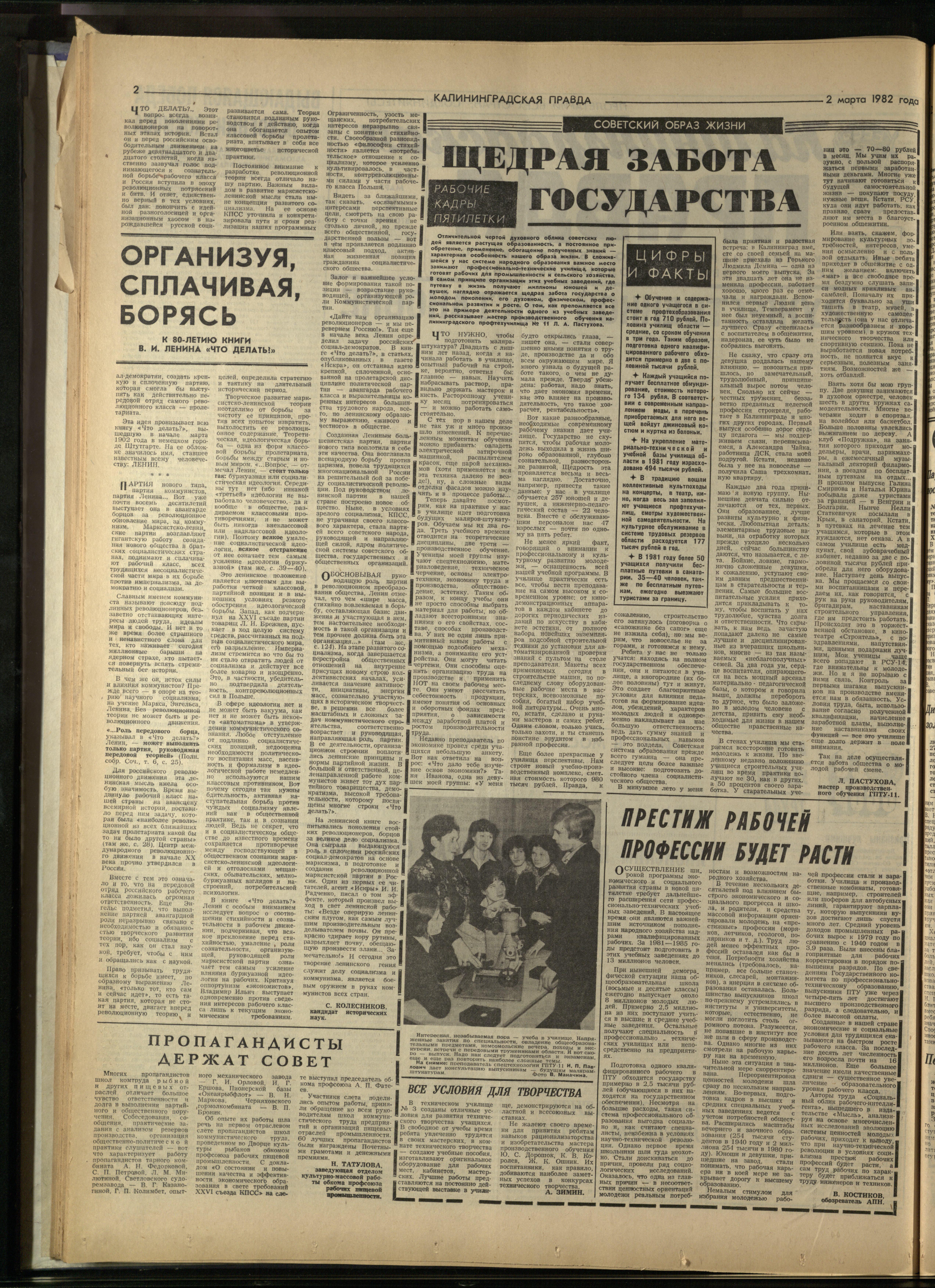 51-3-82-2