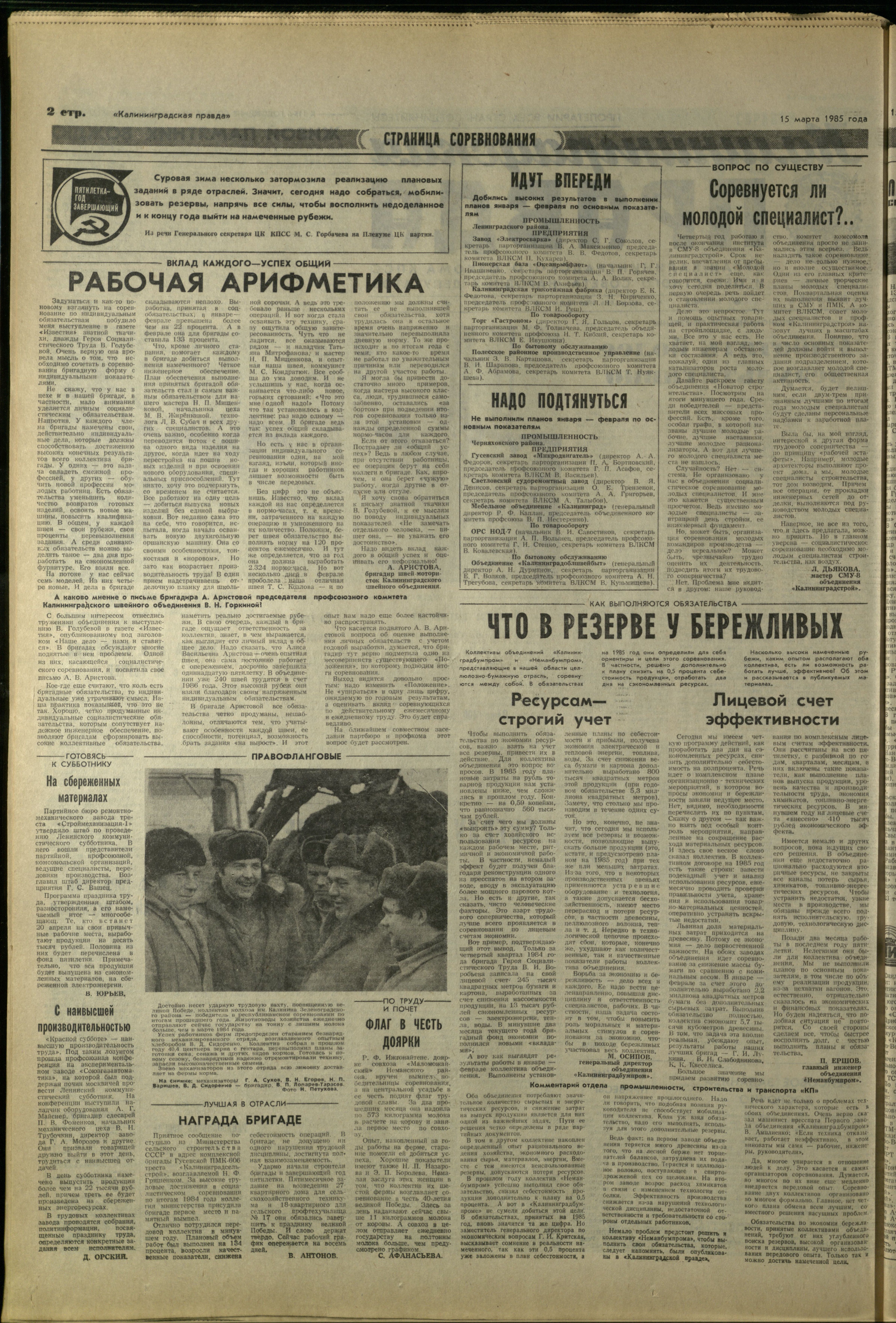 63-3-85-2