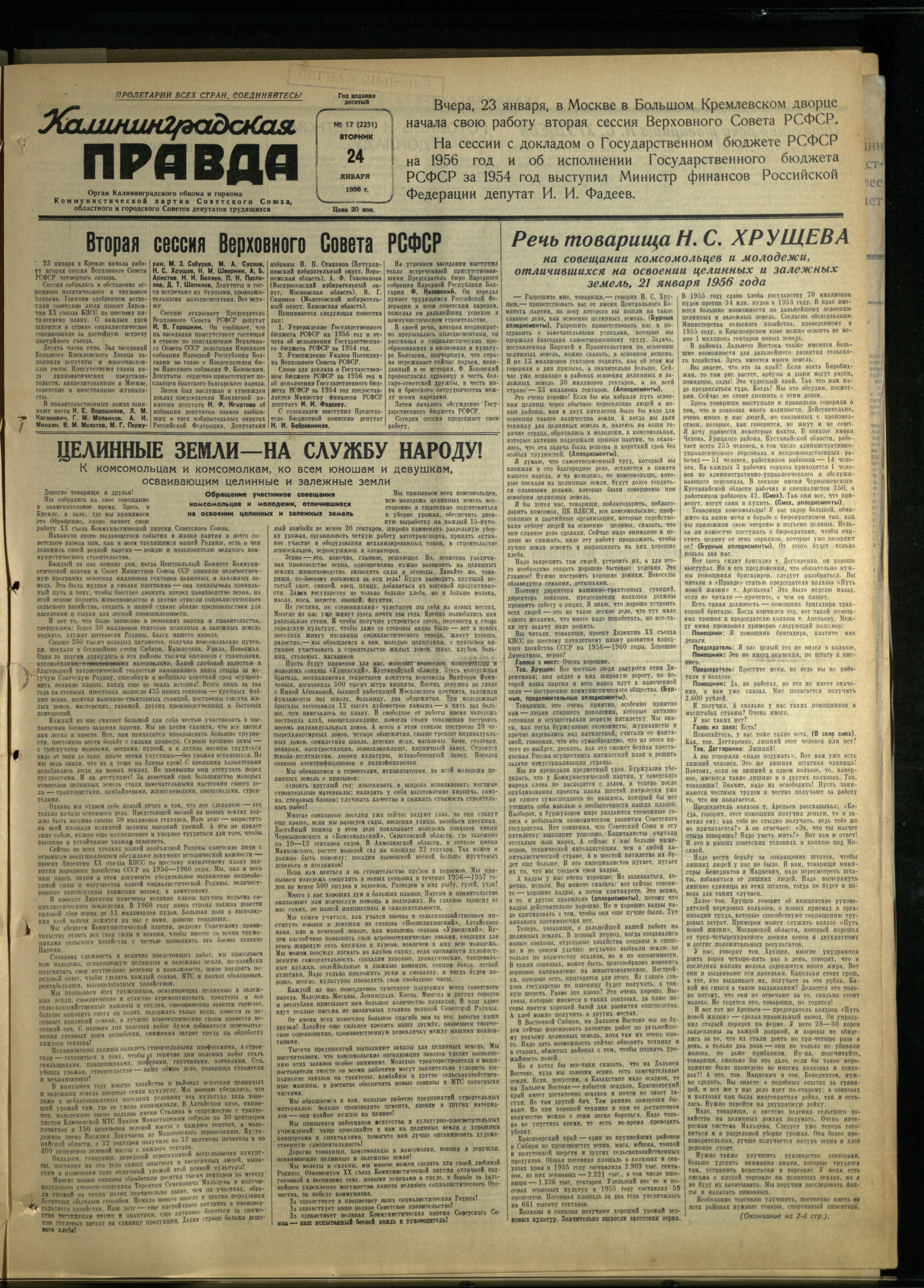 17-1-56-1