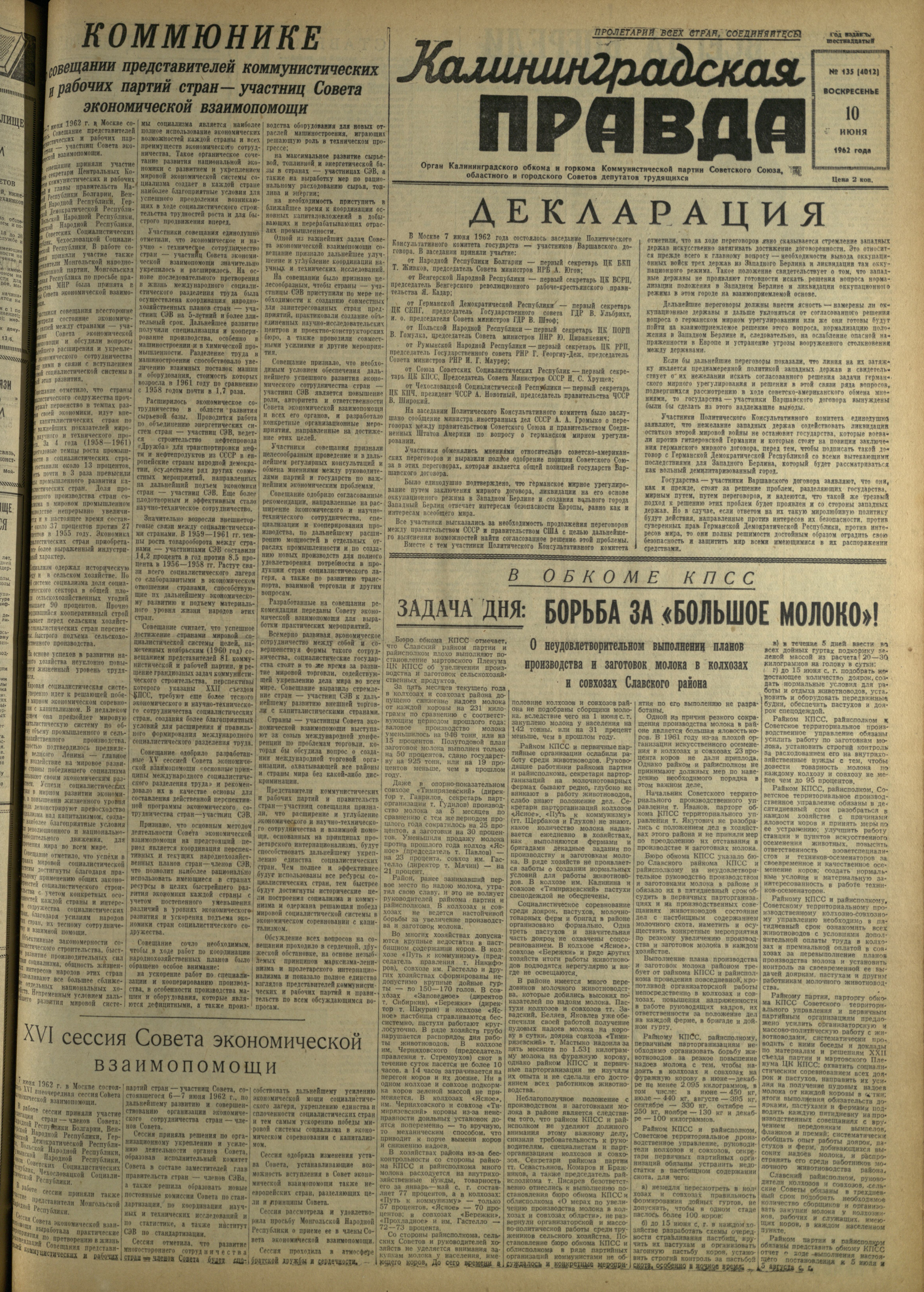 135-6-62-1