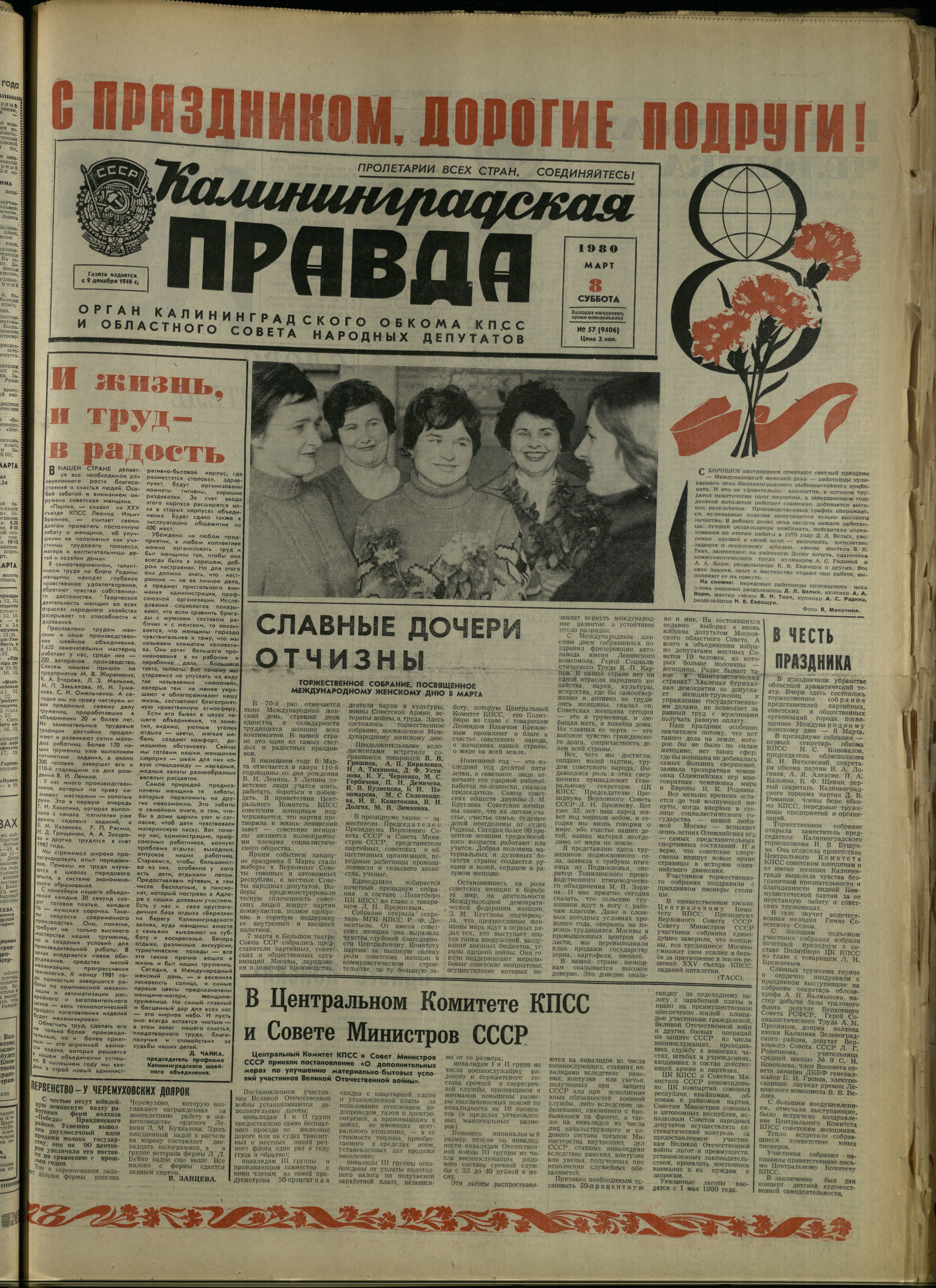 57-3-80-1