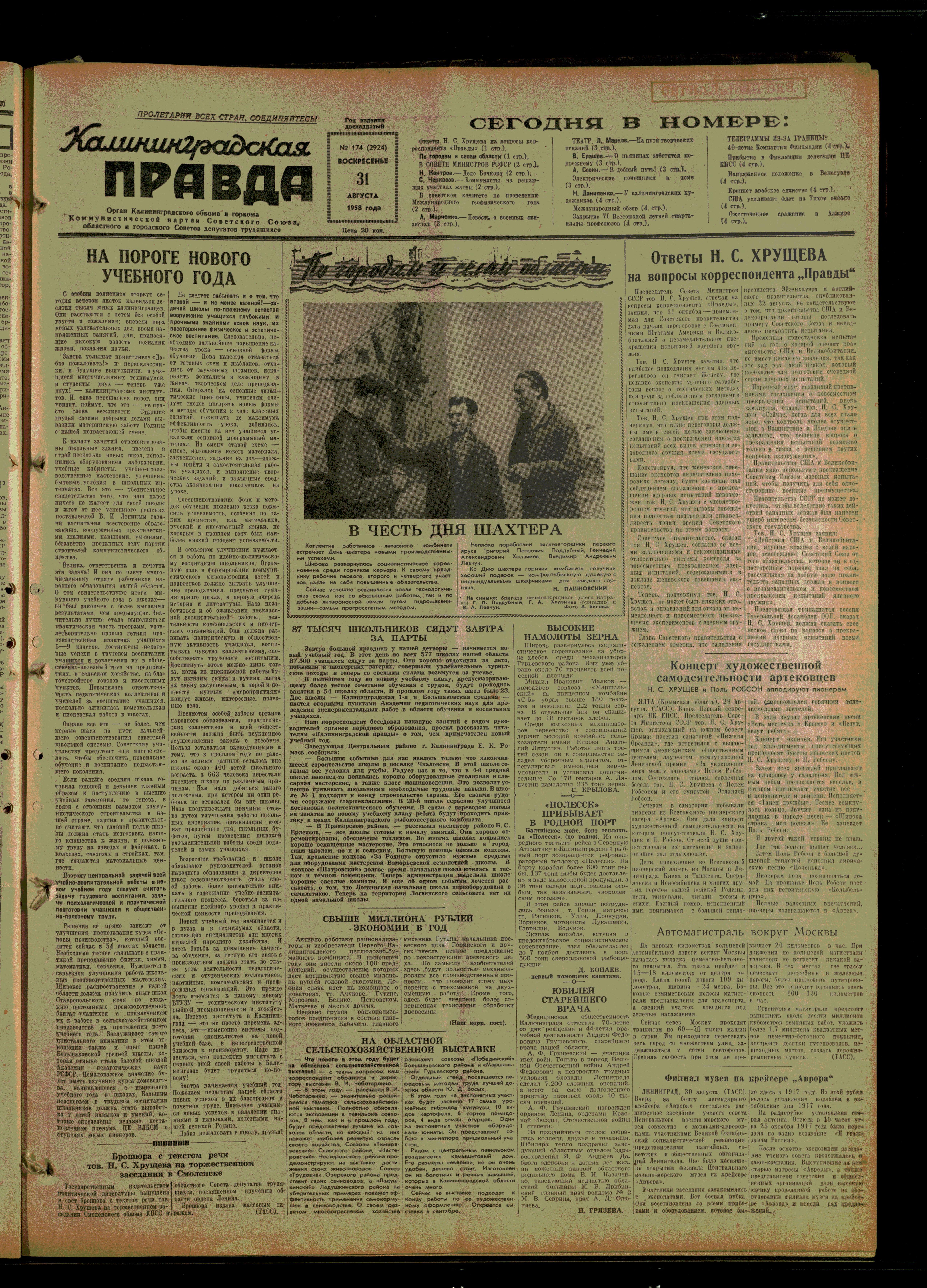 174-8-58-1