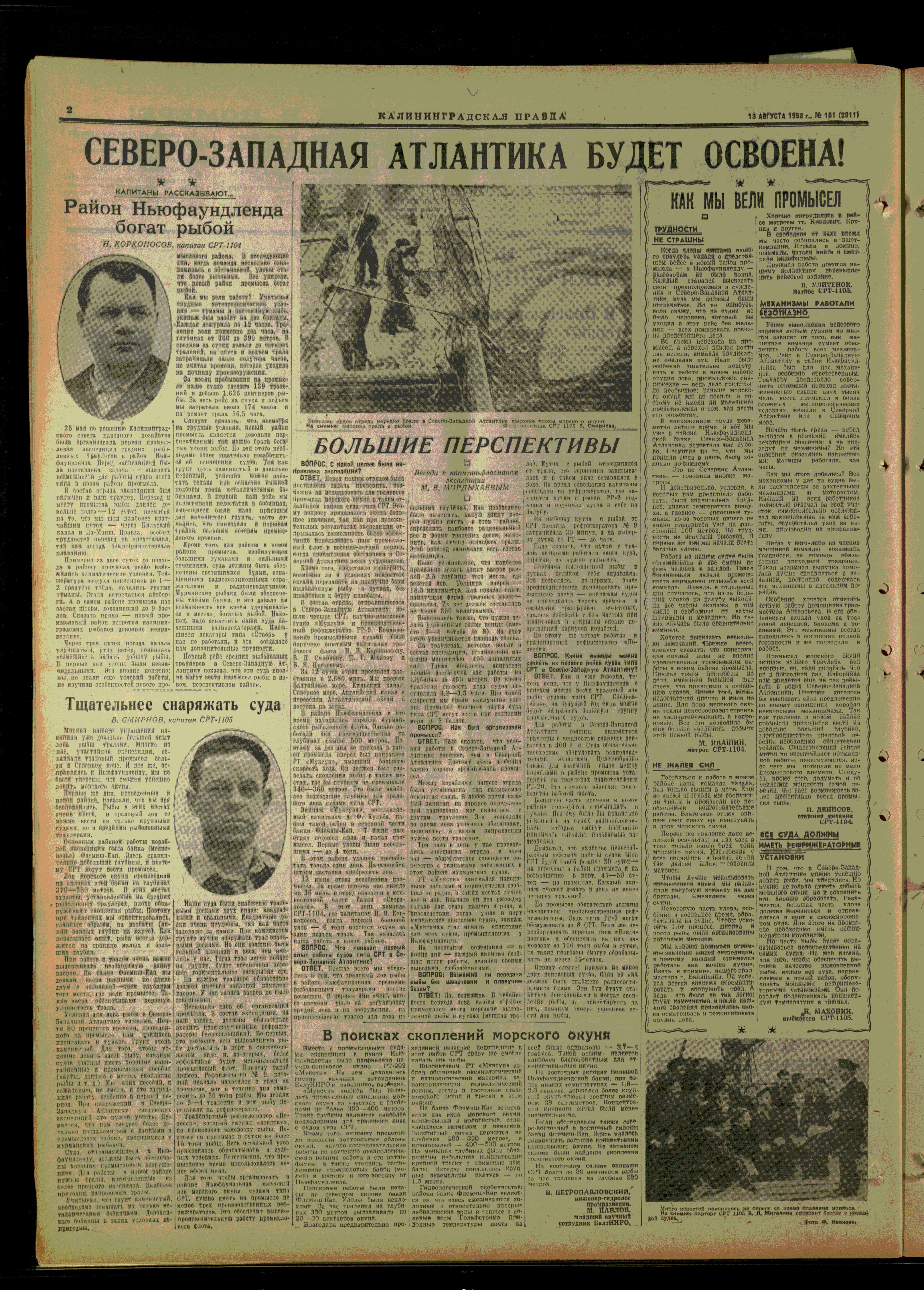 161-8-58-2