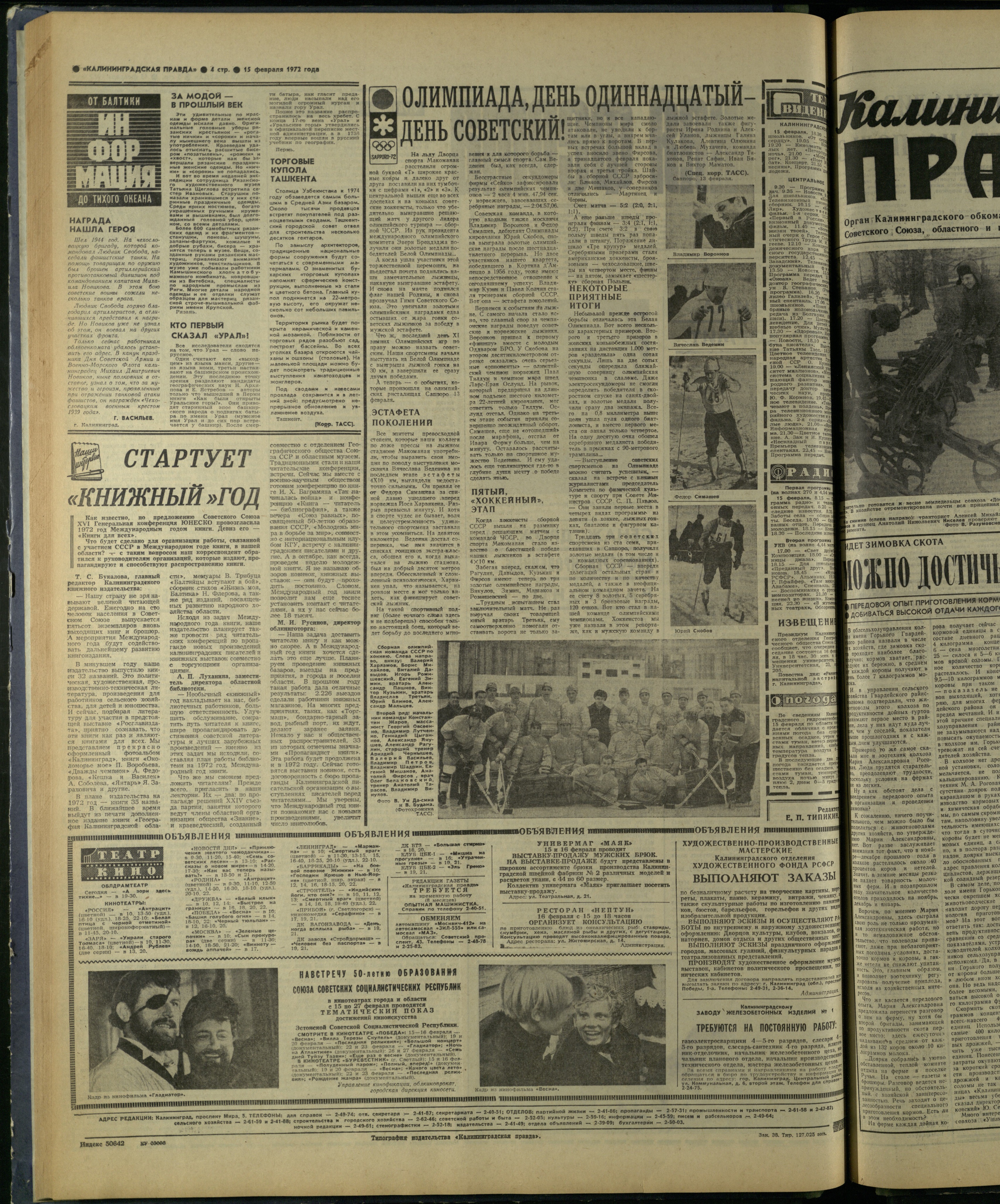 38-2-72-4