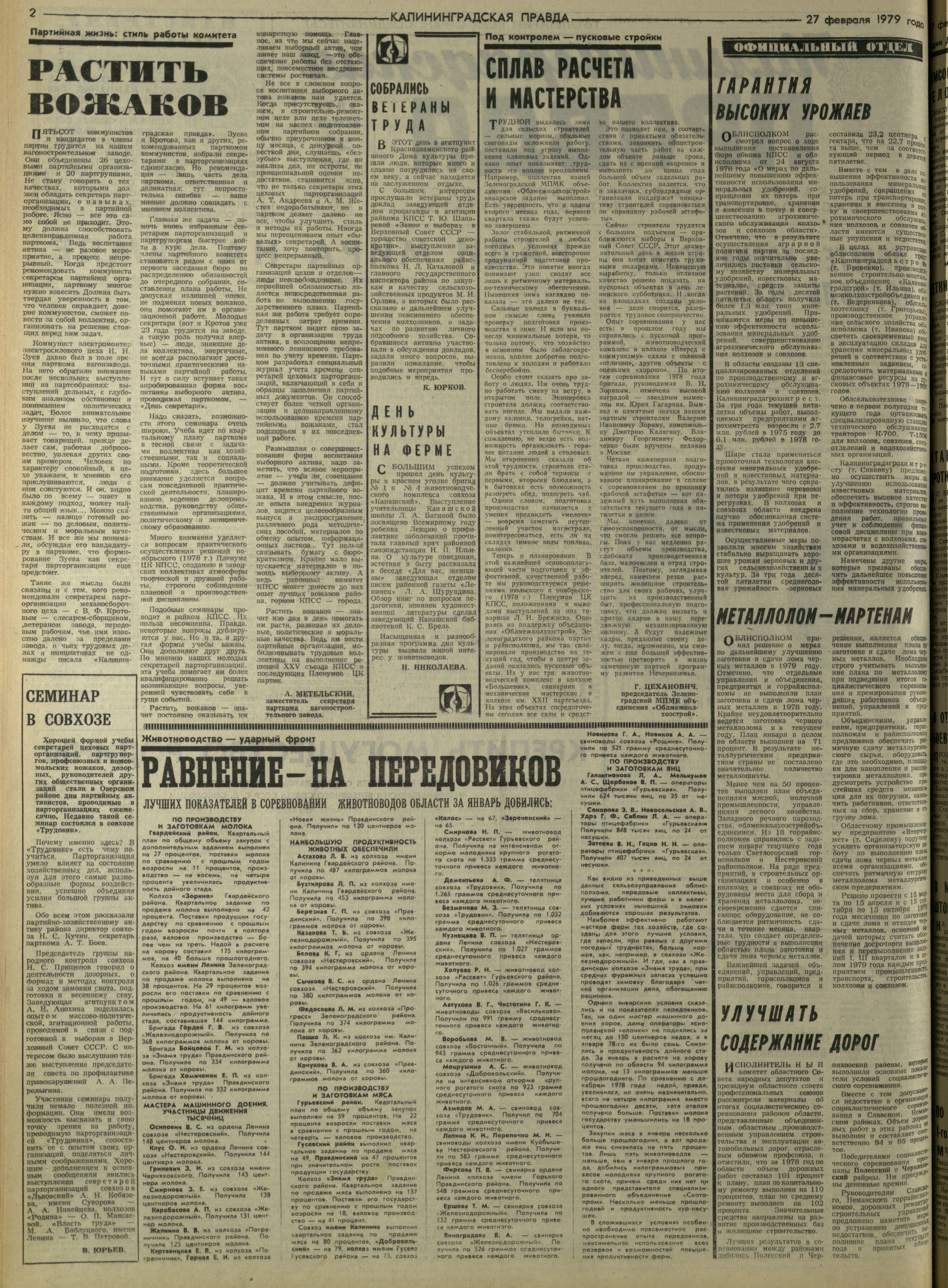 48-2-79-2