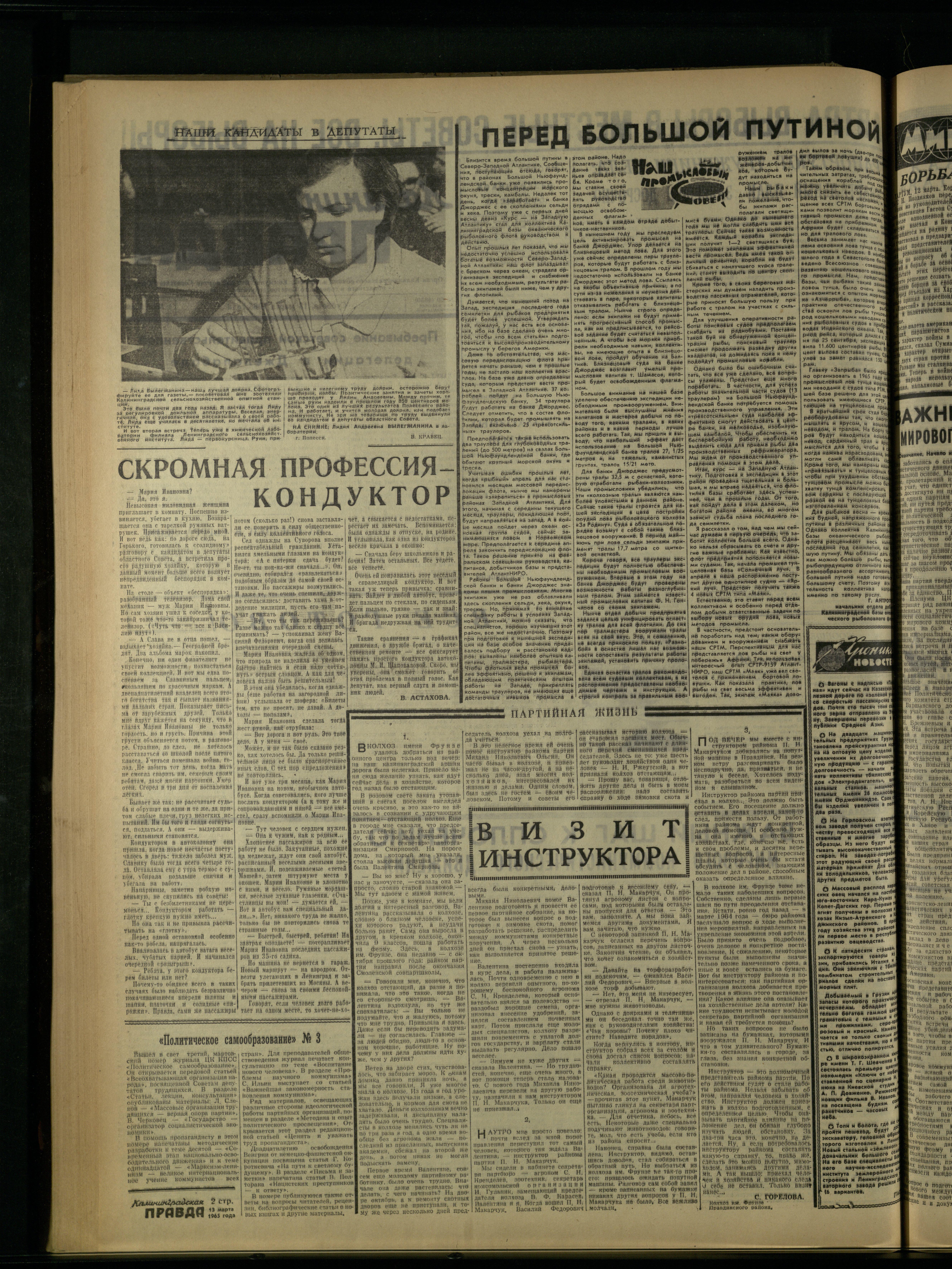 60-3-65-2