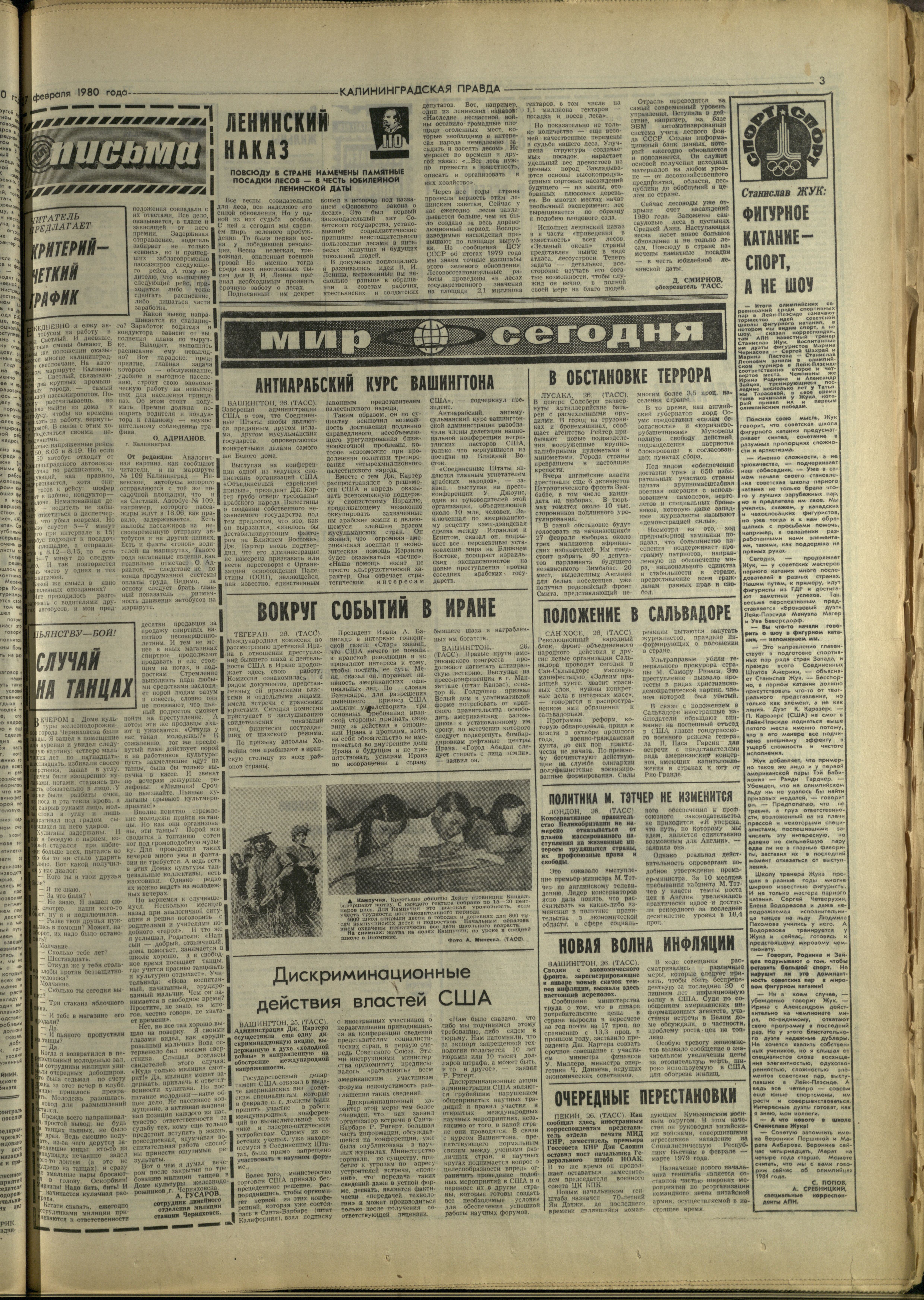 49-2-80-3