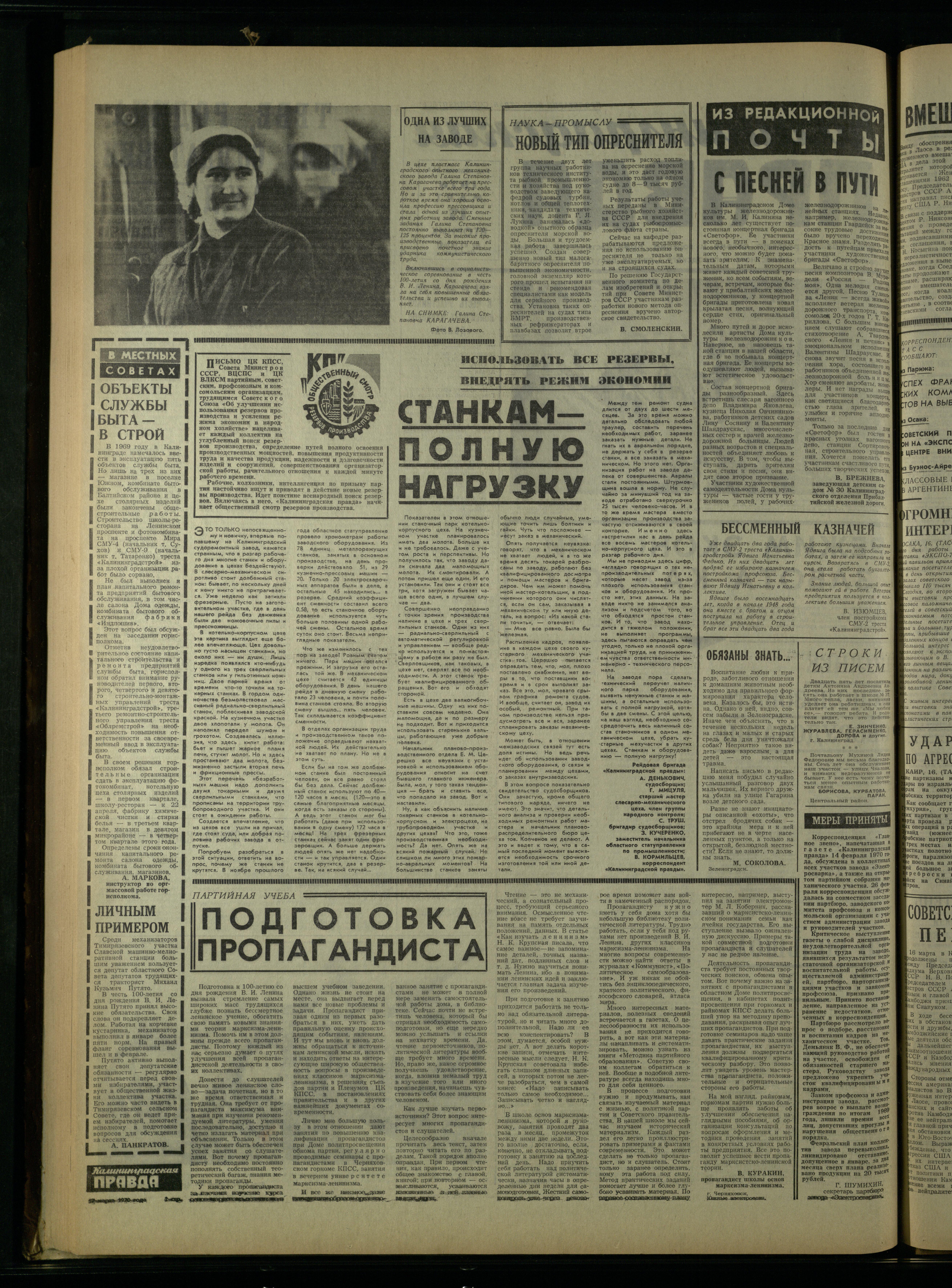 63-3-70-2