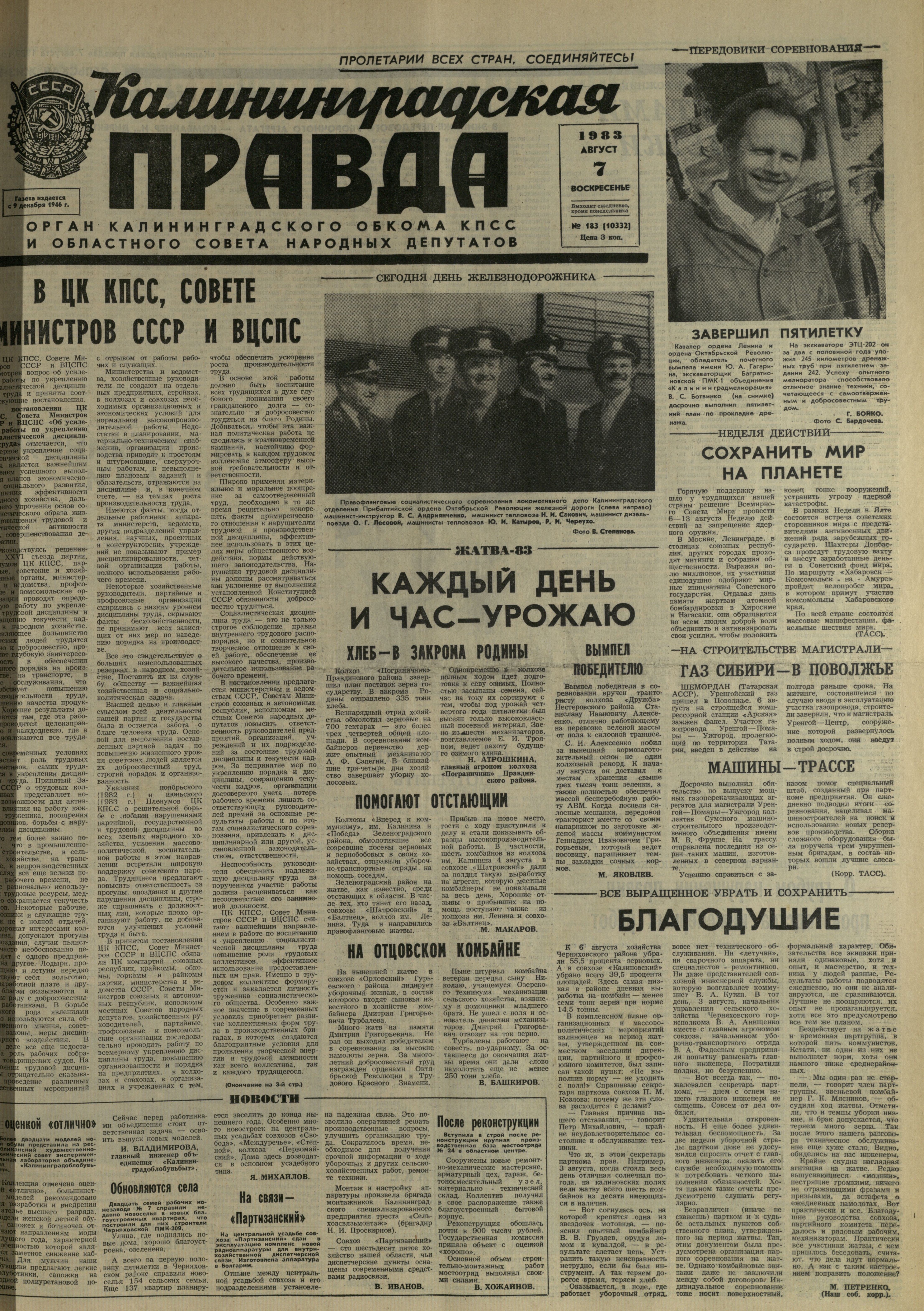 183-8-83-1
