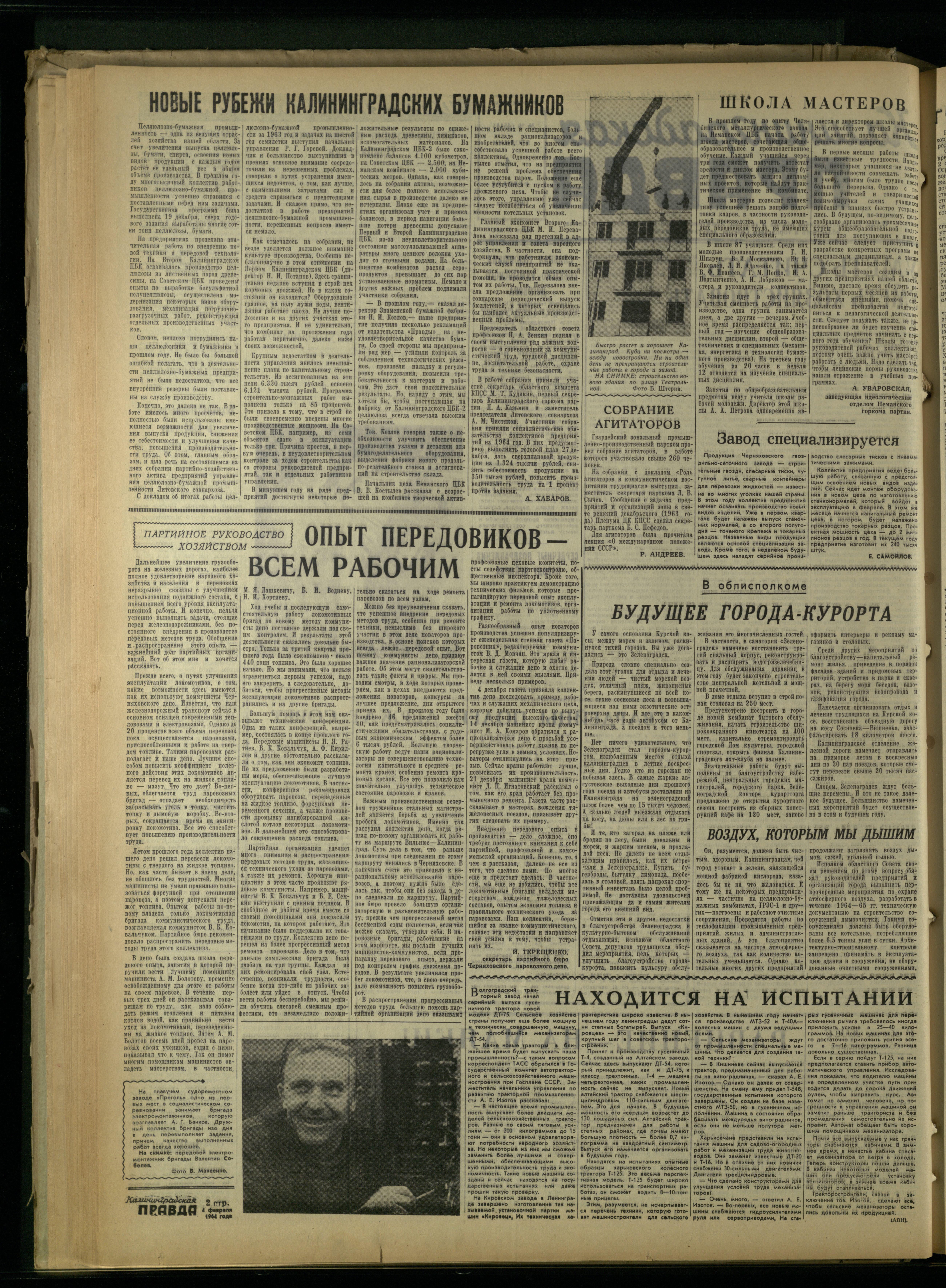 29-2-64-2