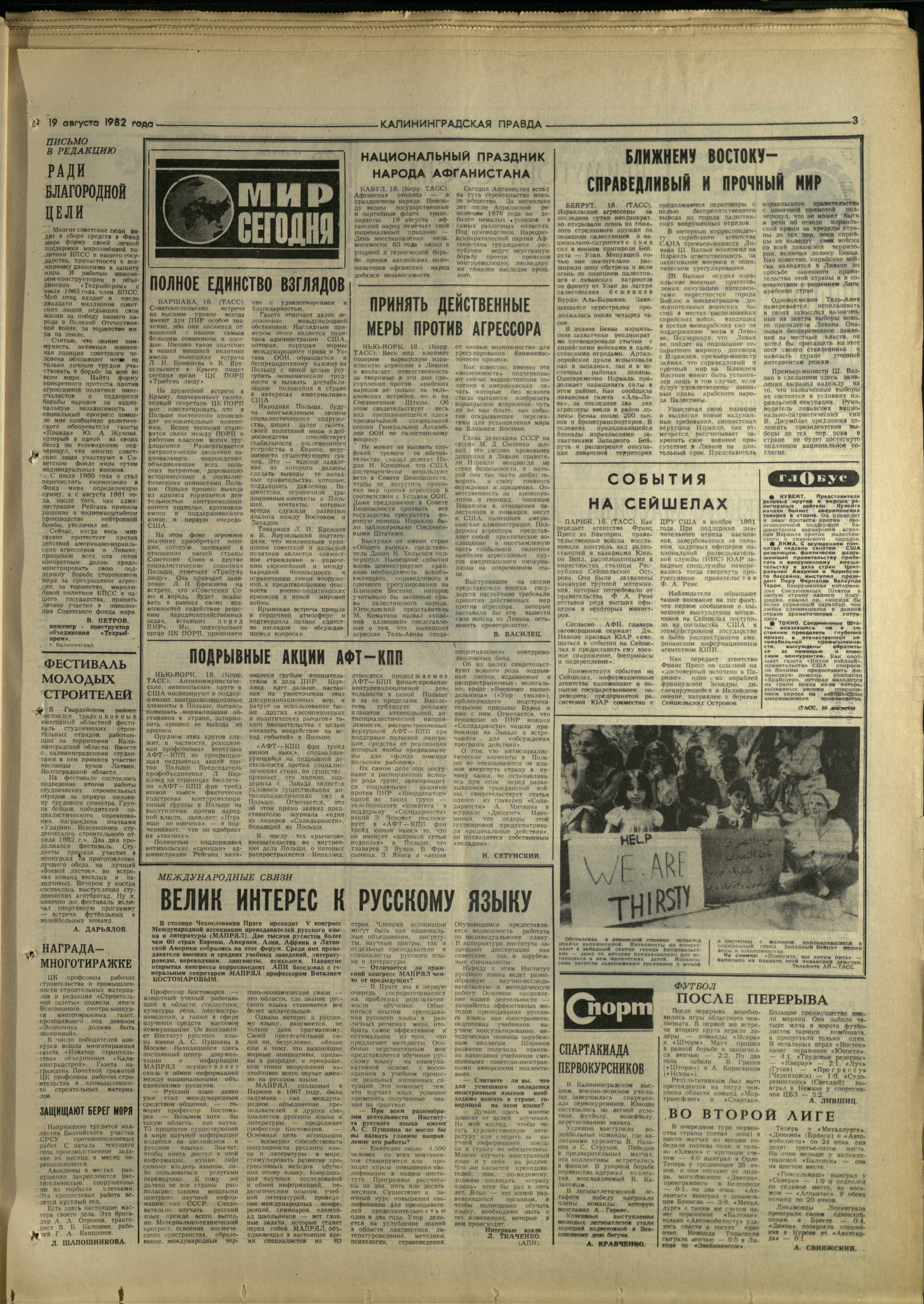191-8-82-3