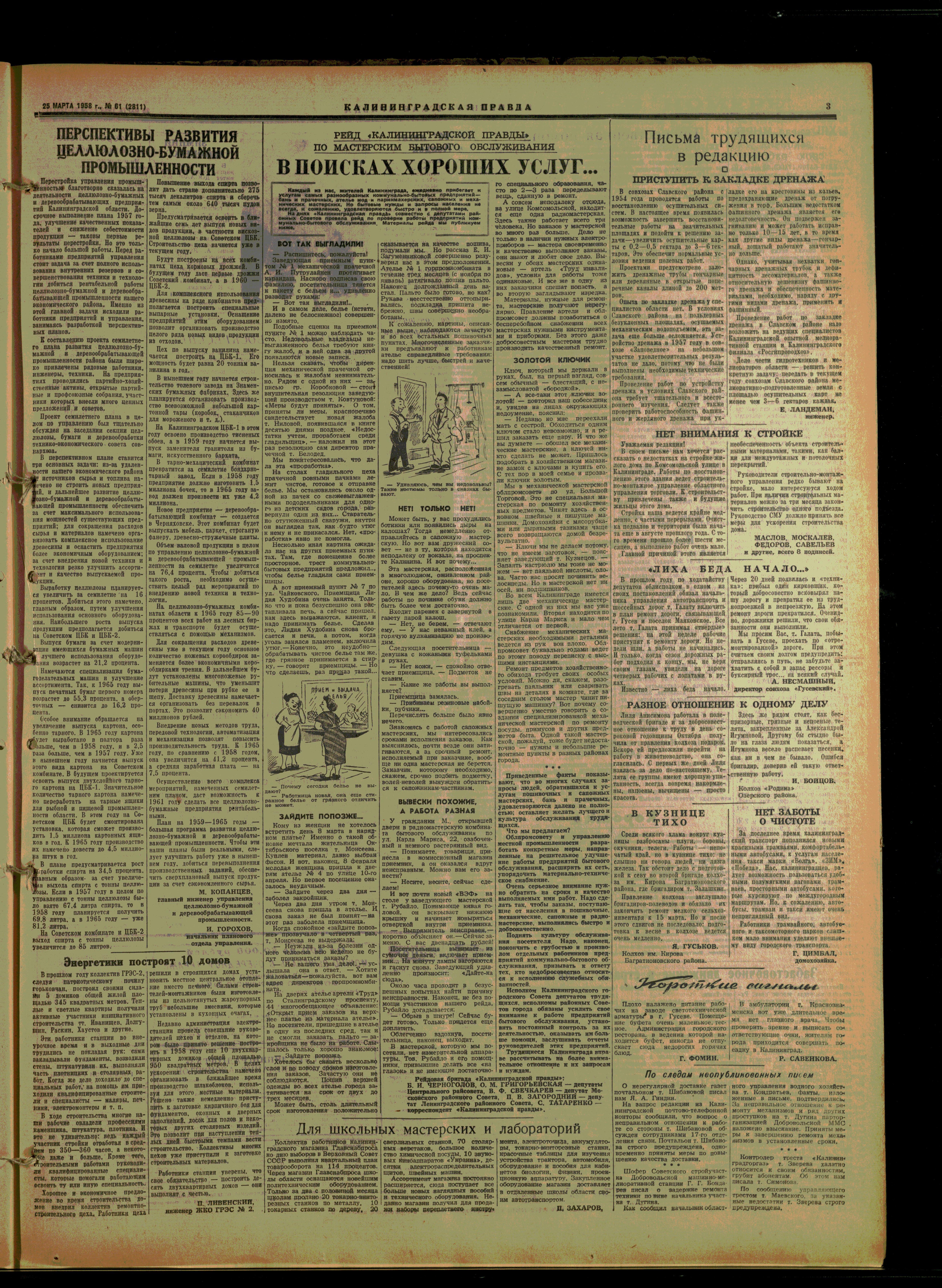 61-3-58-3