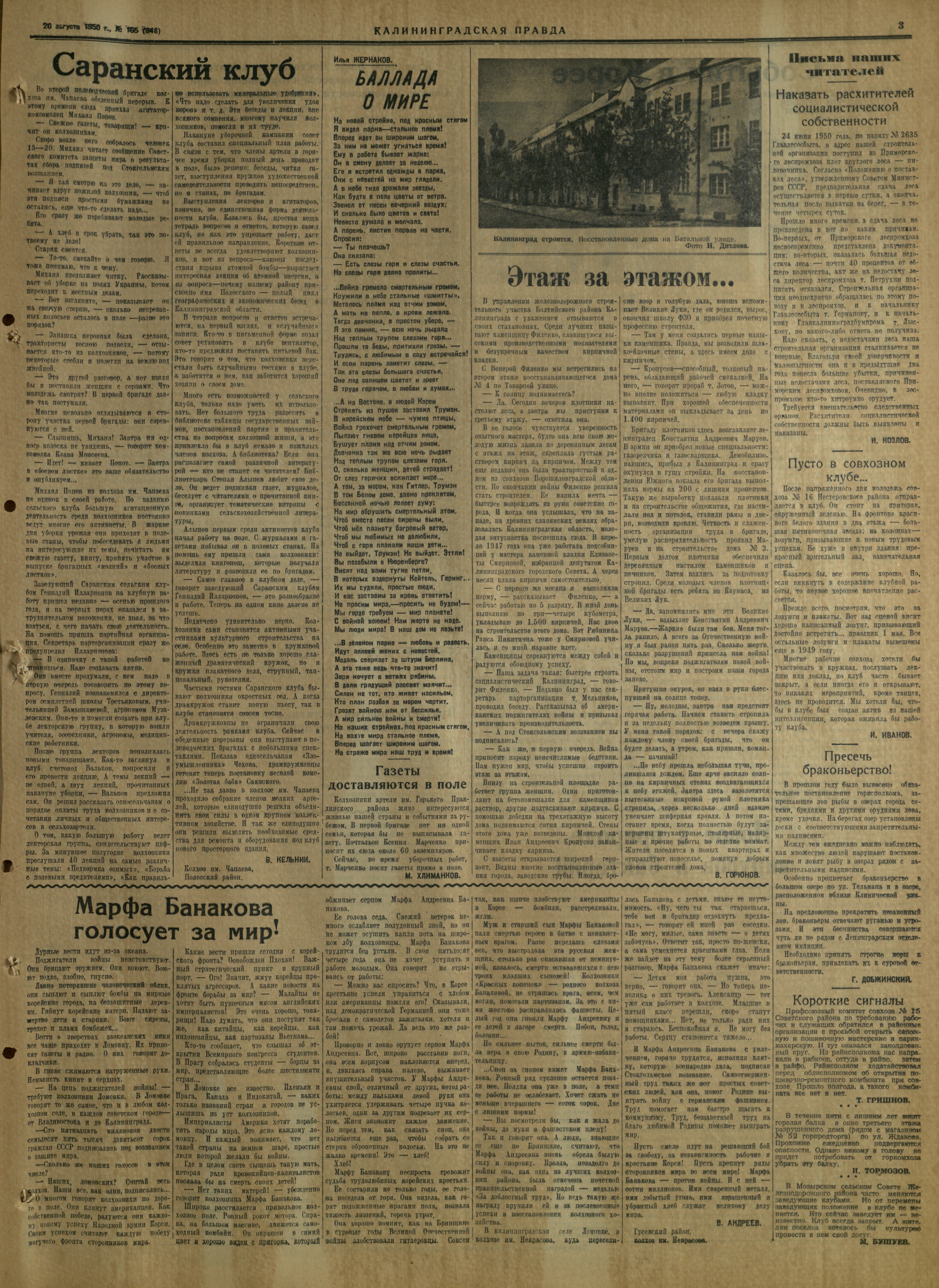 165-8-50-3