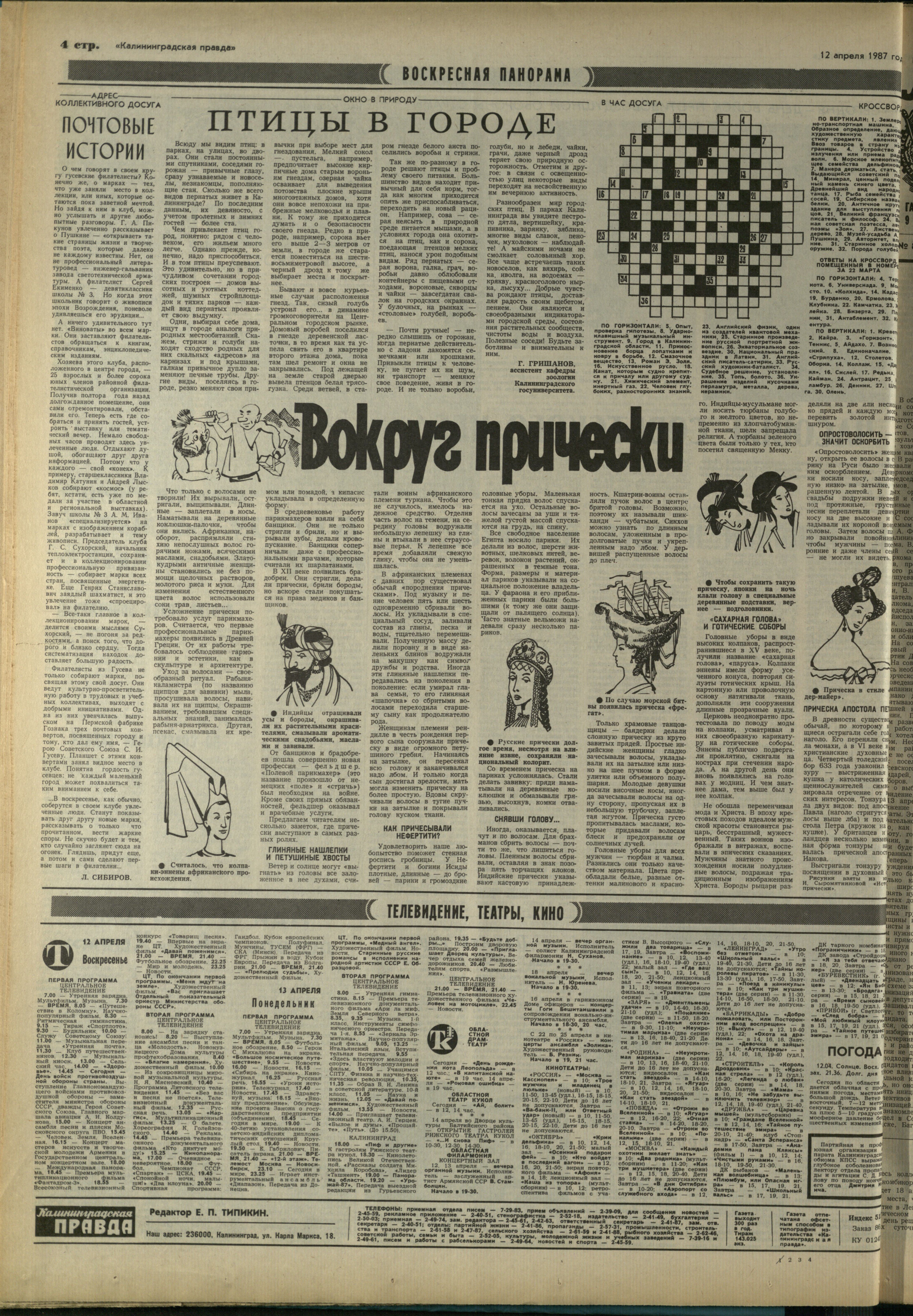 86-4-87-4