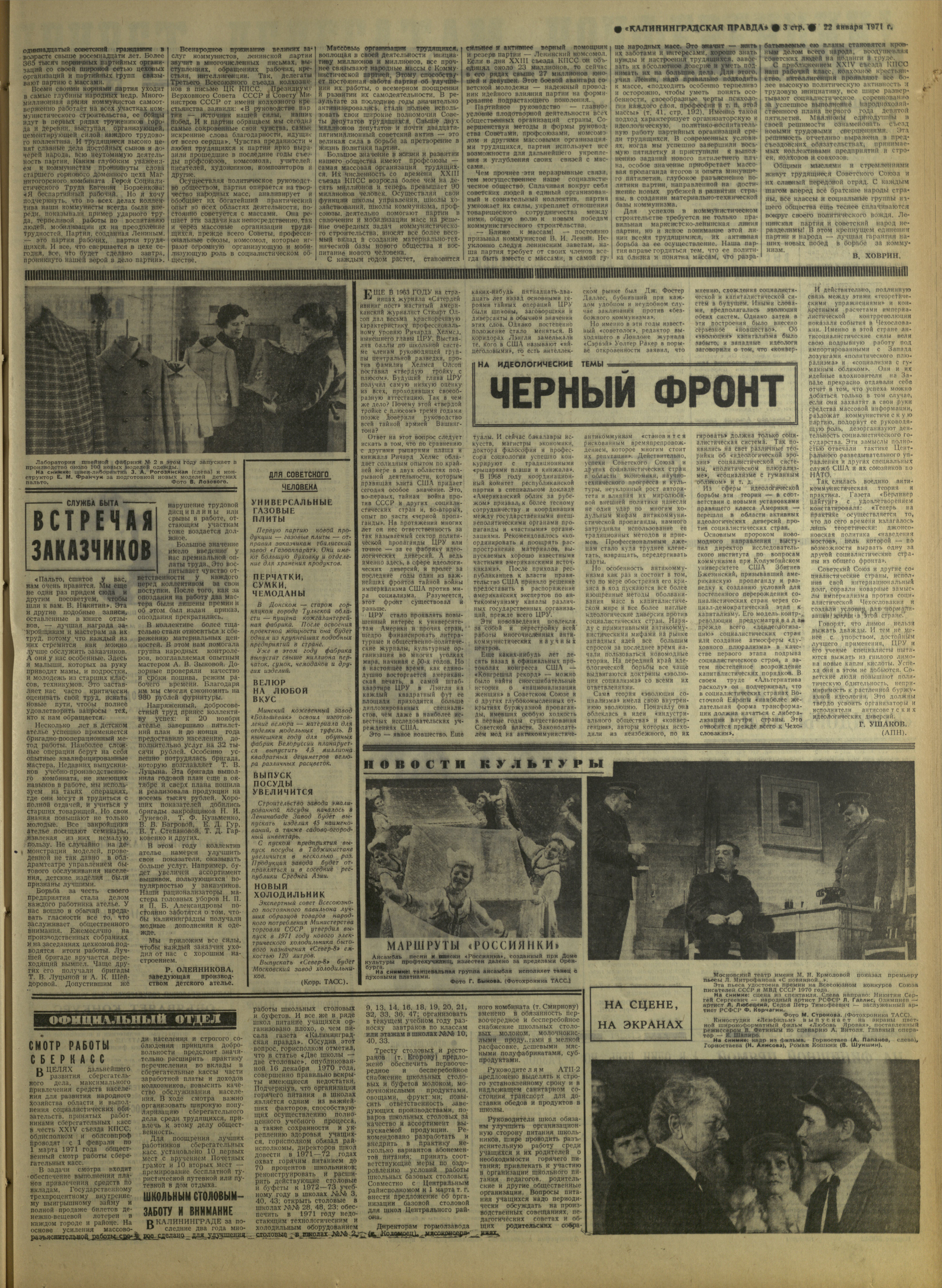 18-1-71-3