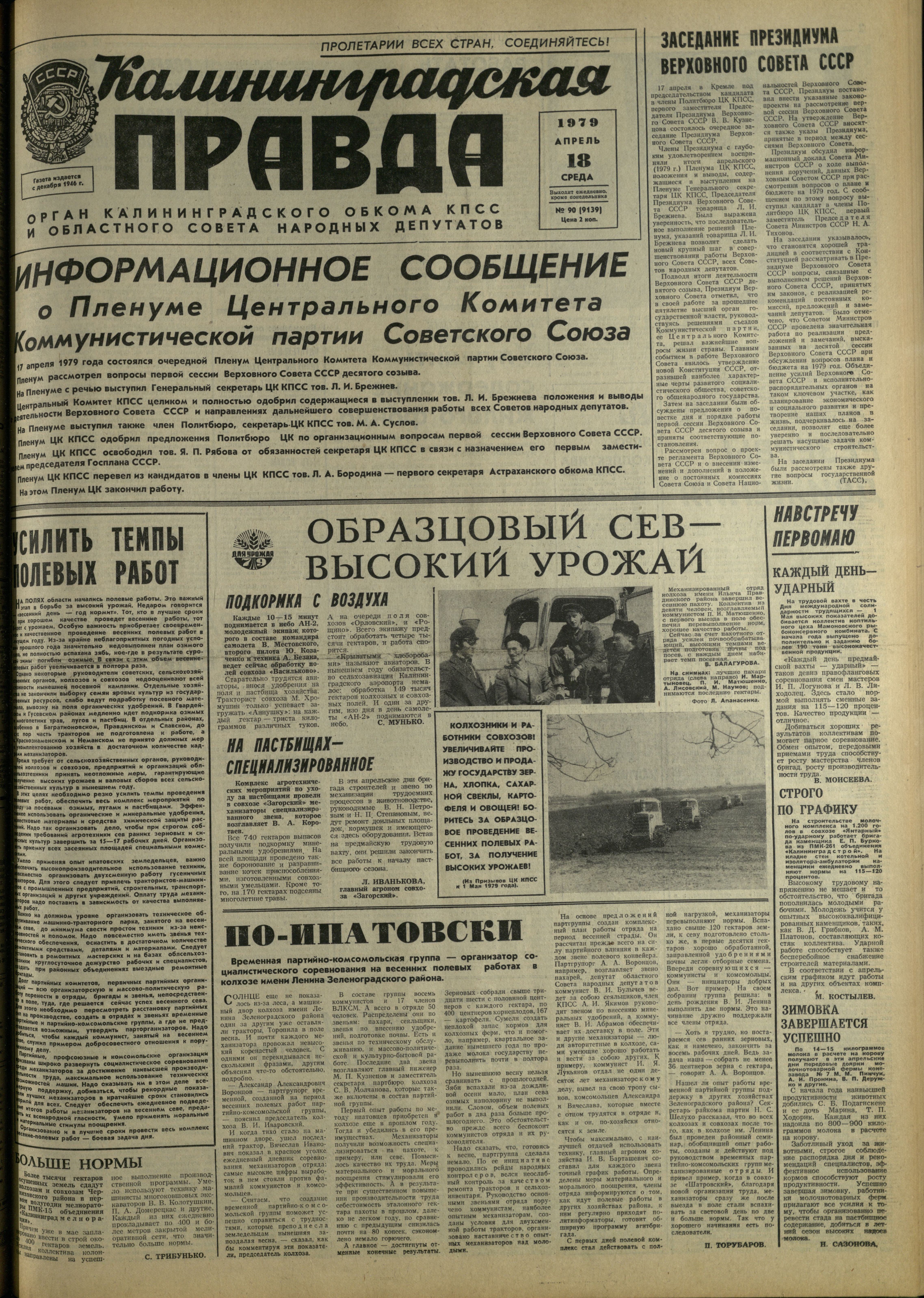 90-4-79-1