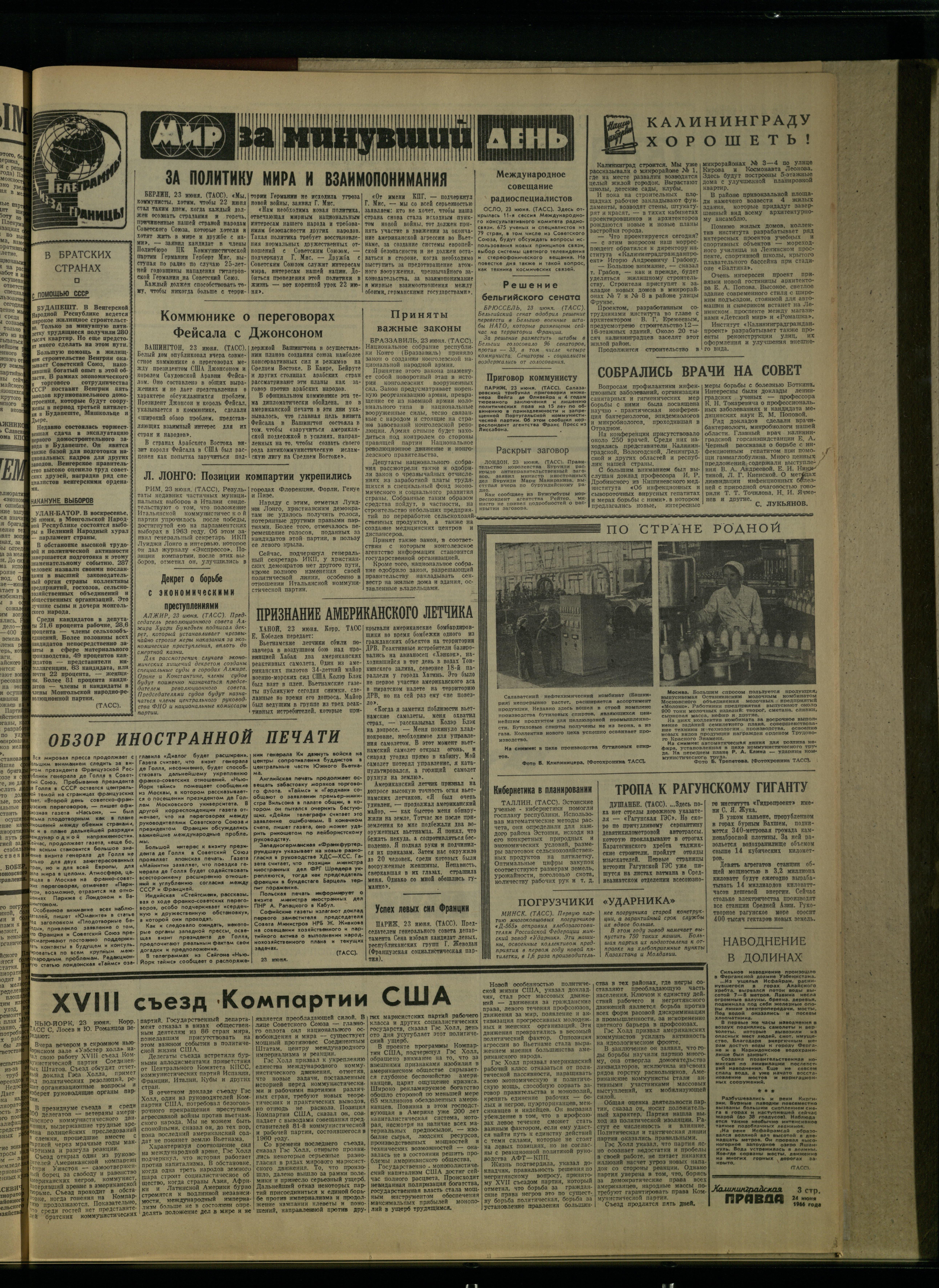145-6-66-3