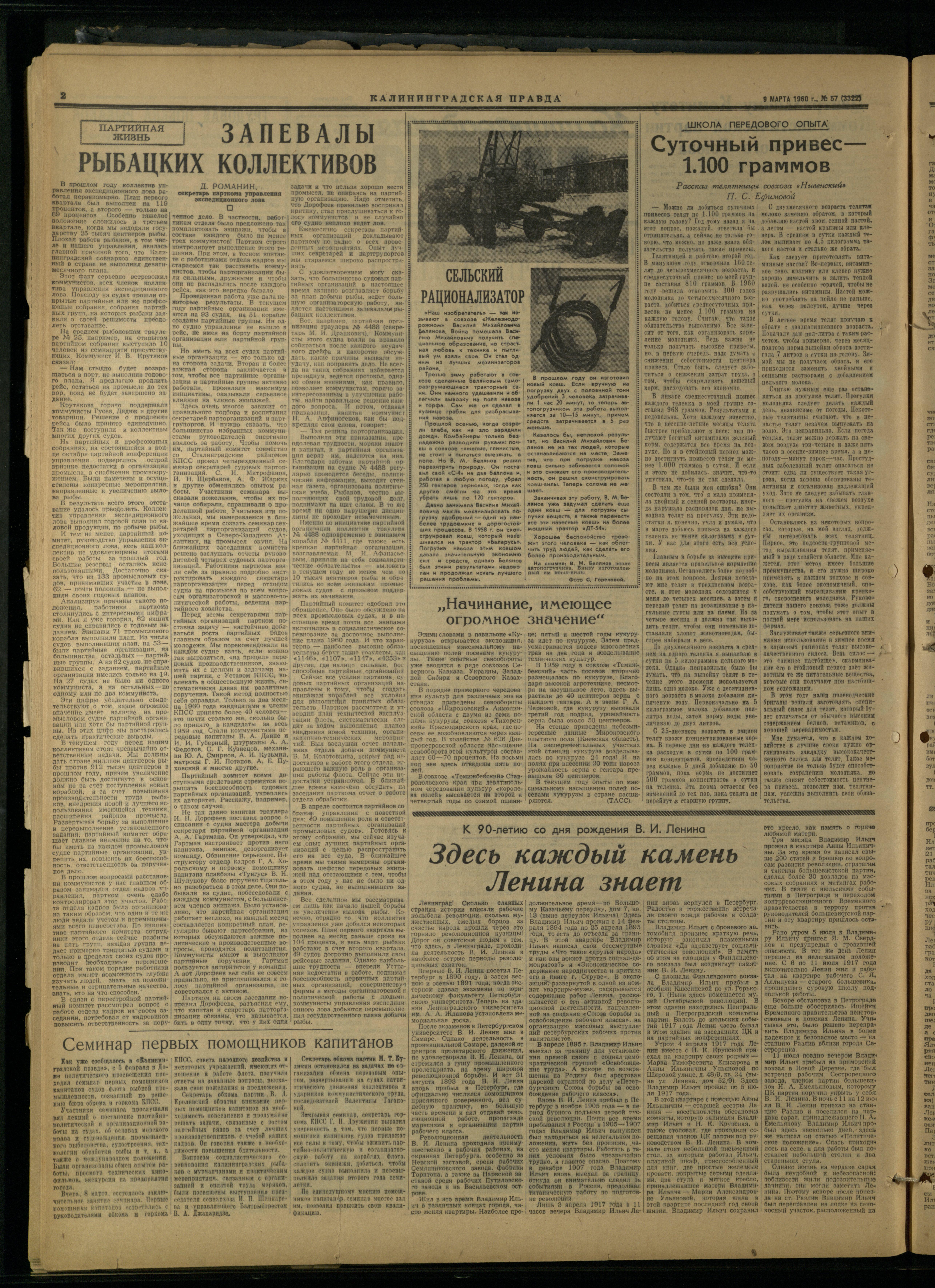 57-3-60-2