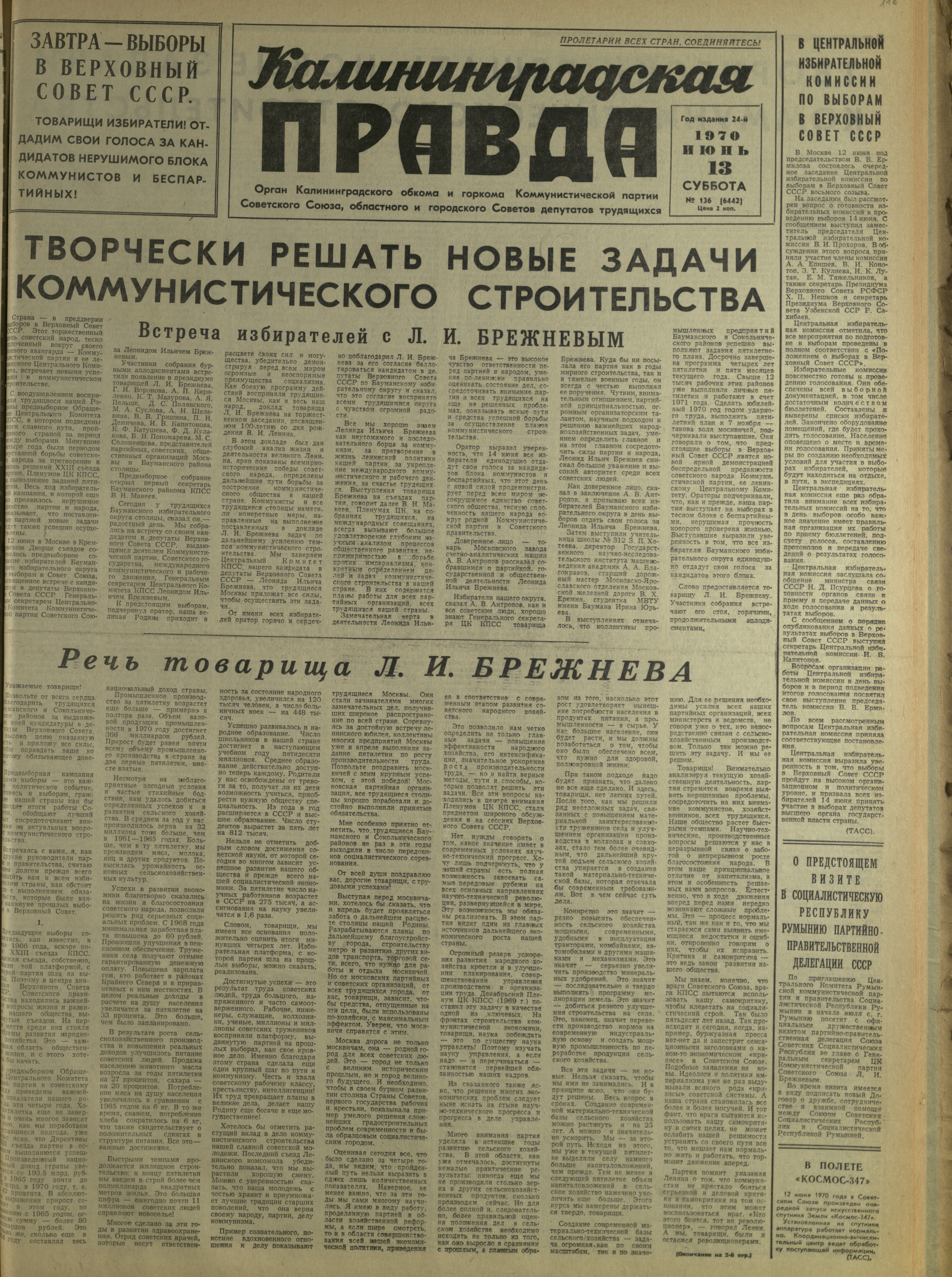 136-6-70-1