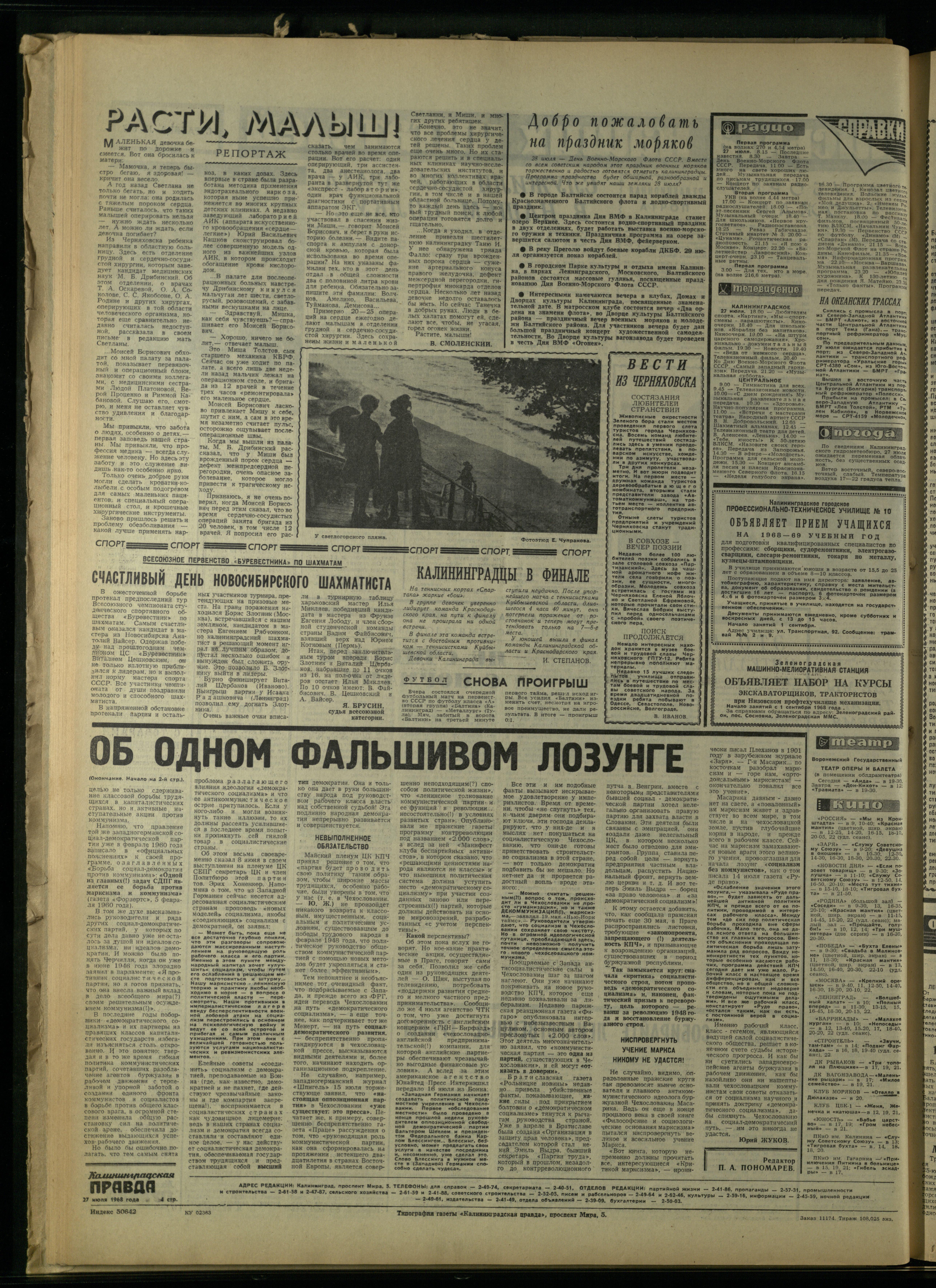 174-7-68-4