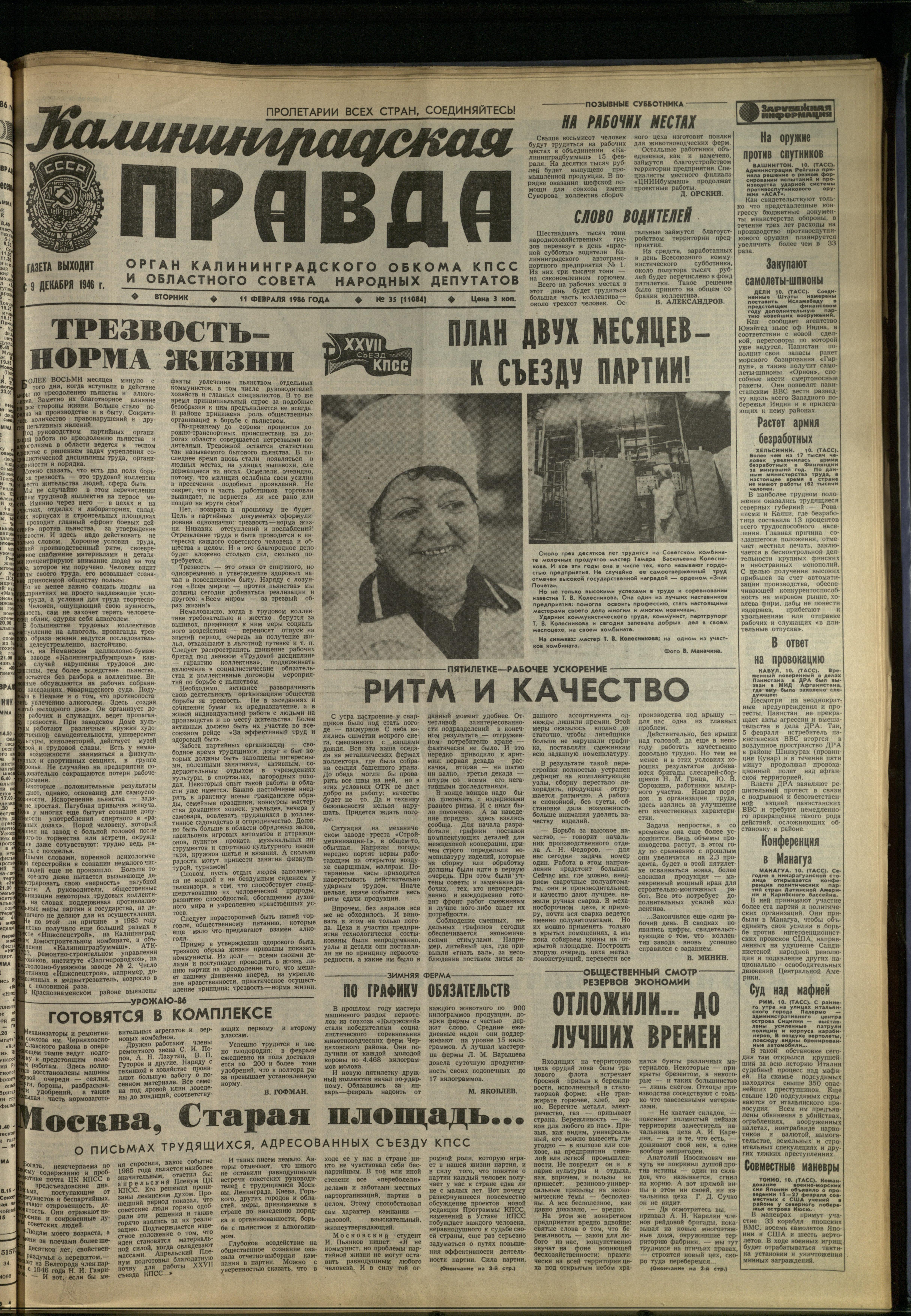 35-2-86-1