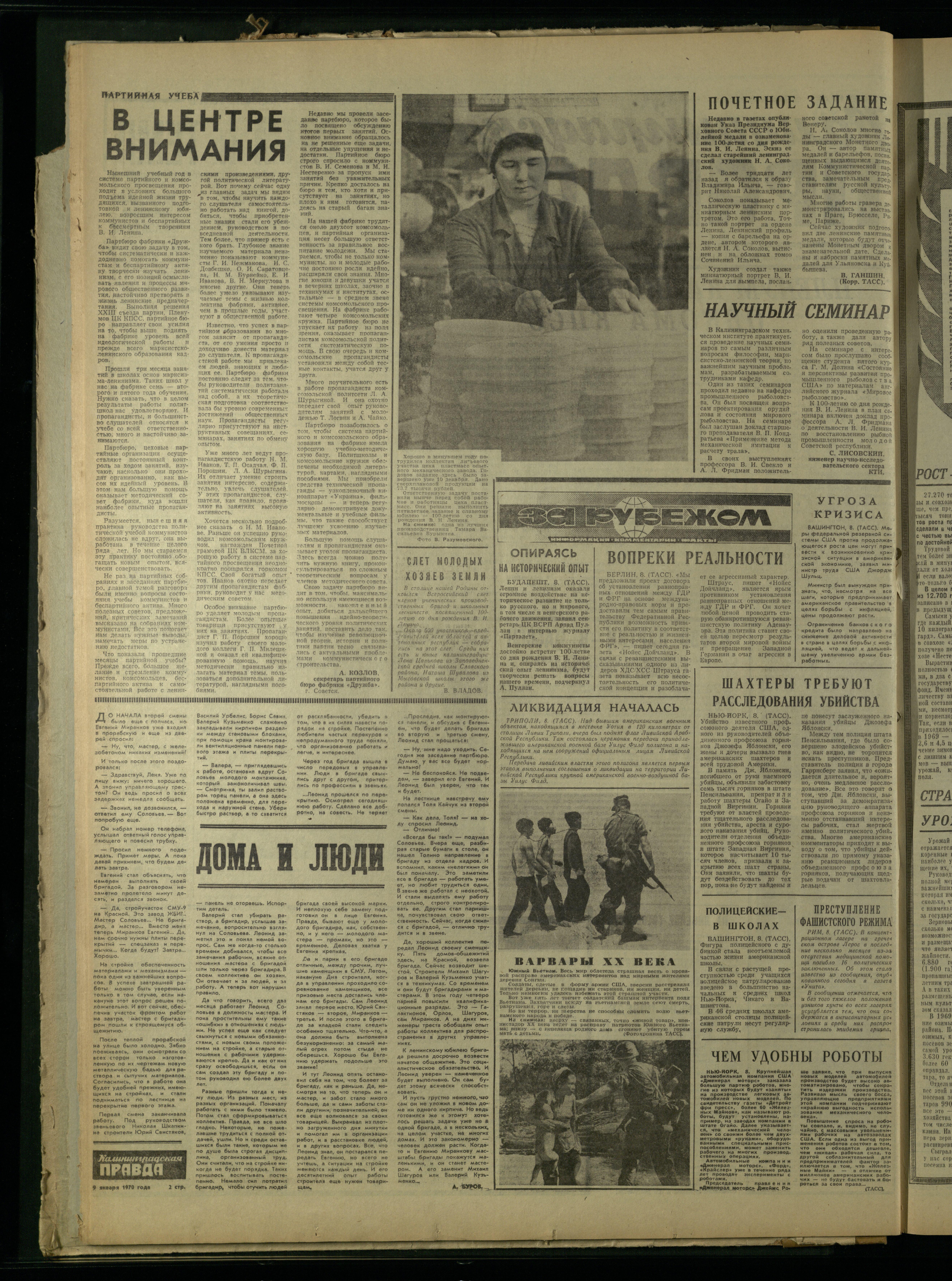 6-1-70-2