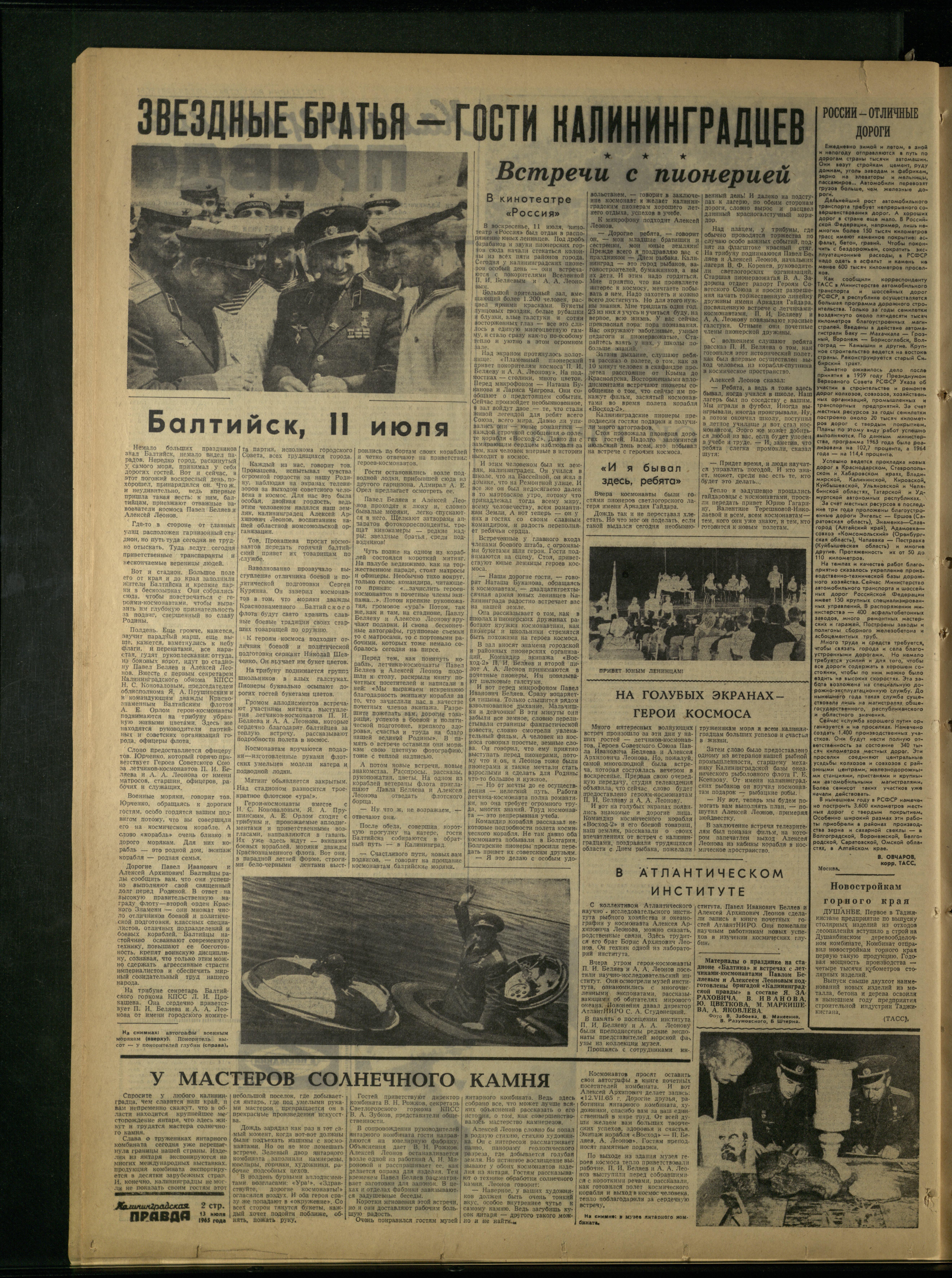 163-7-65-2