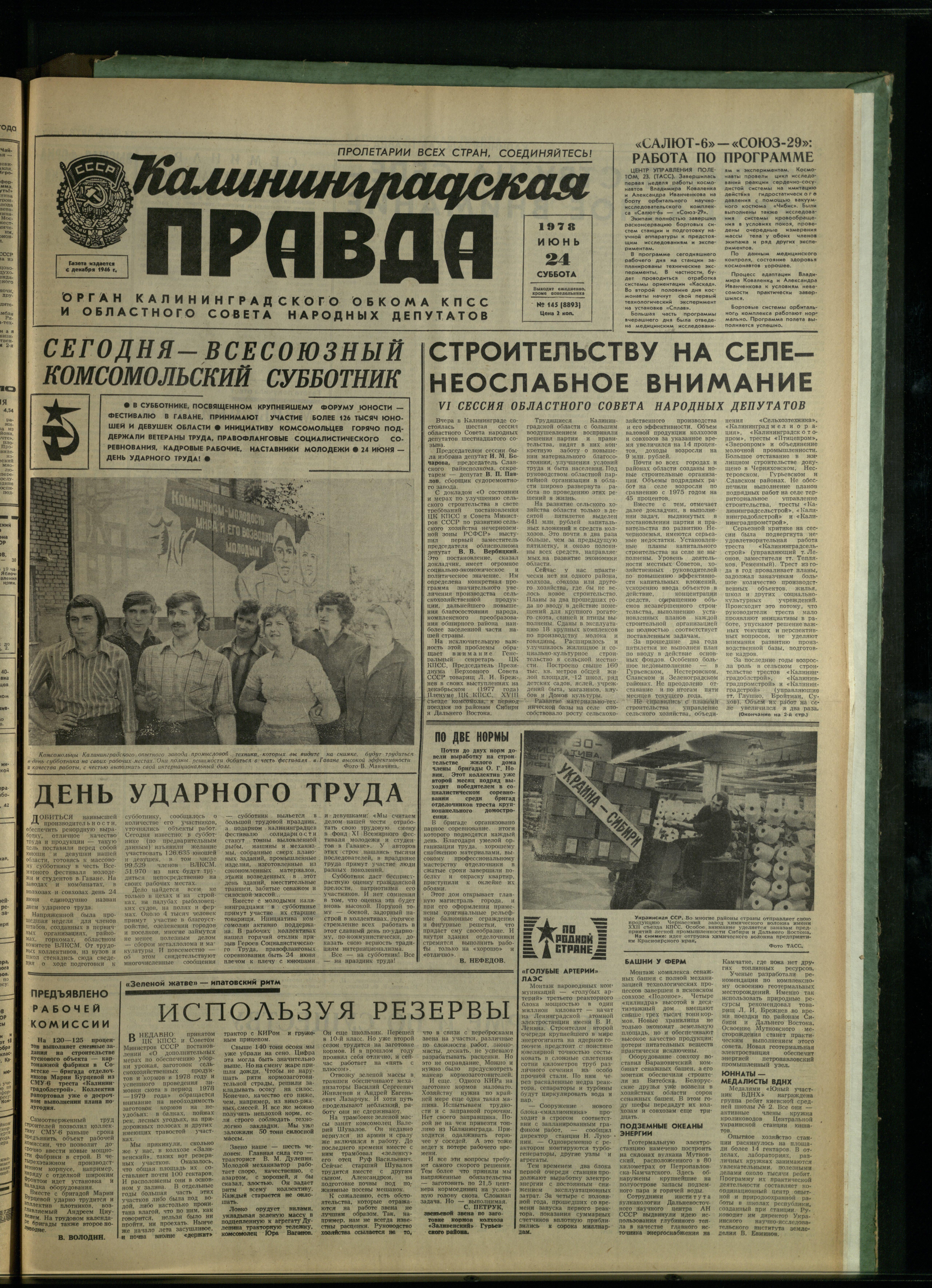 145-6-78-1