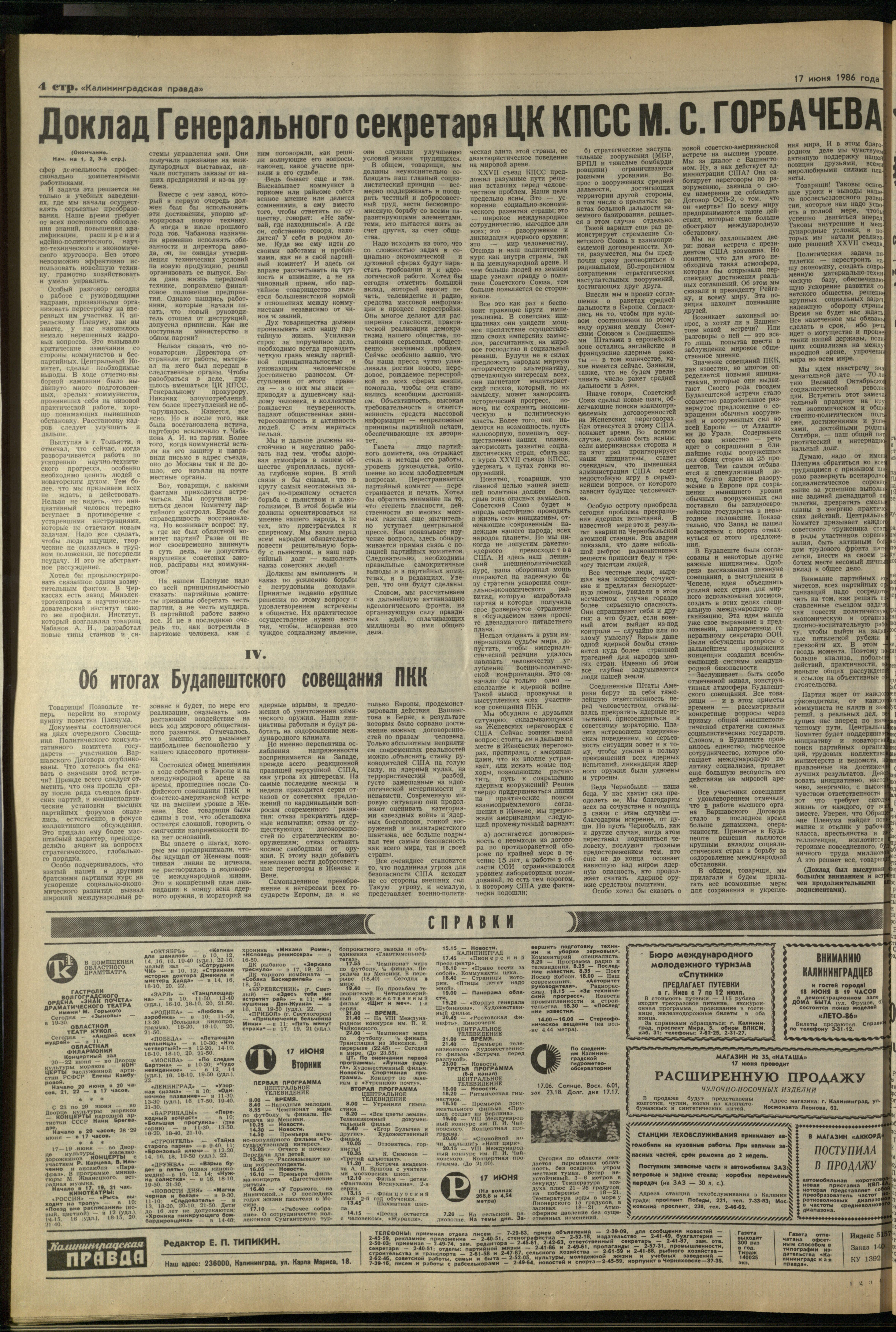 140-6-86-4