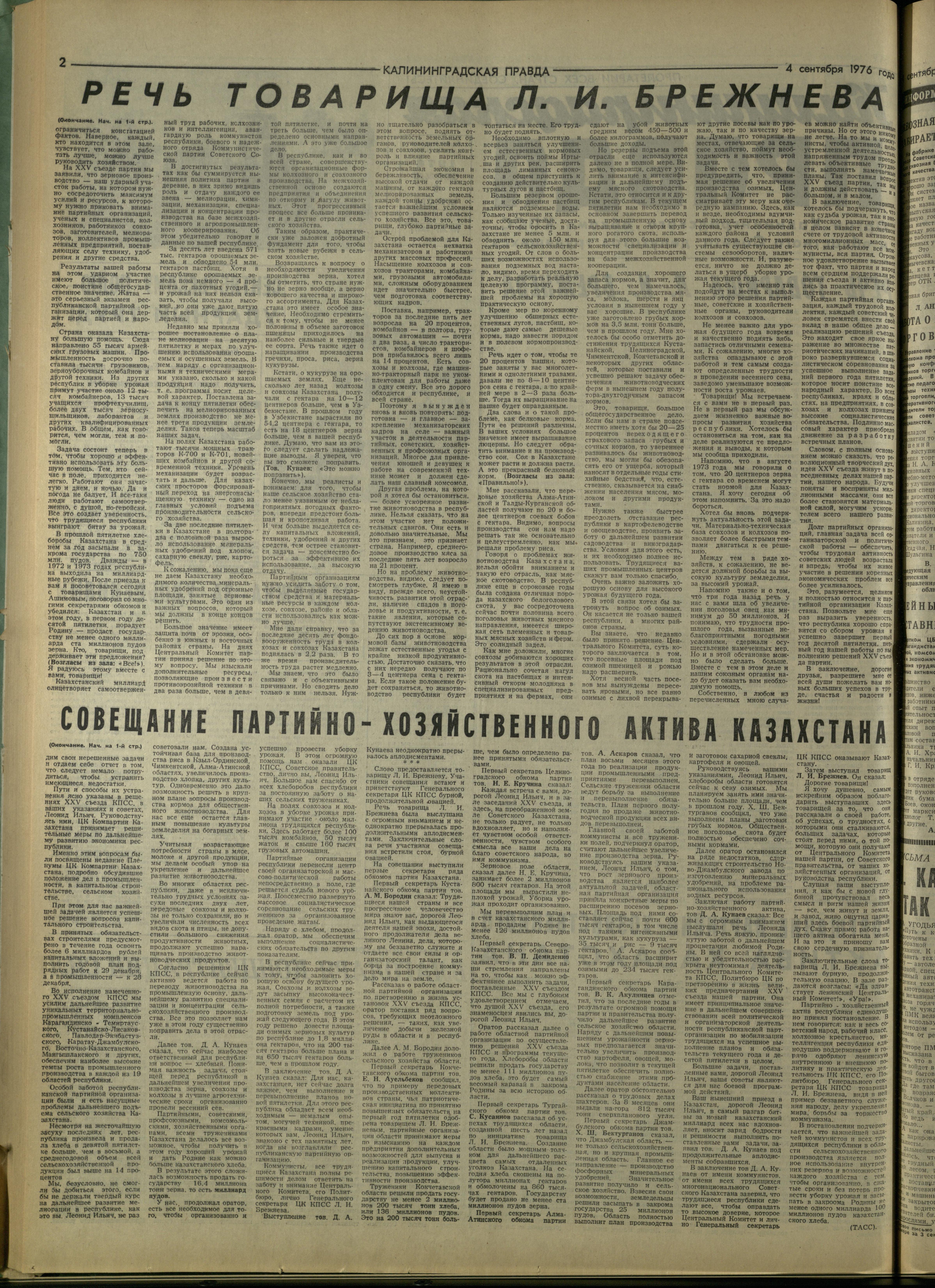 209-9-76-2