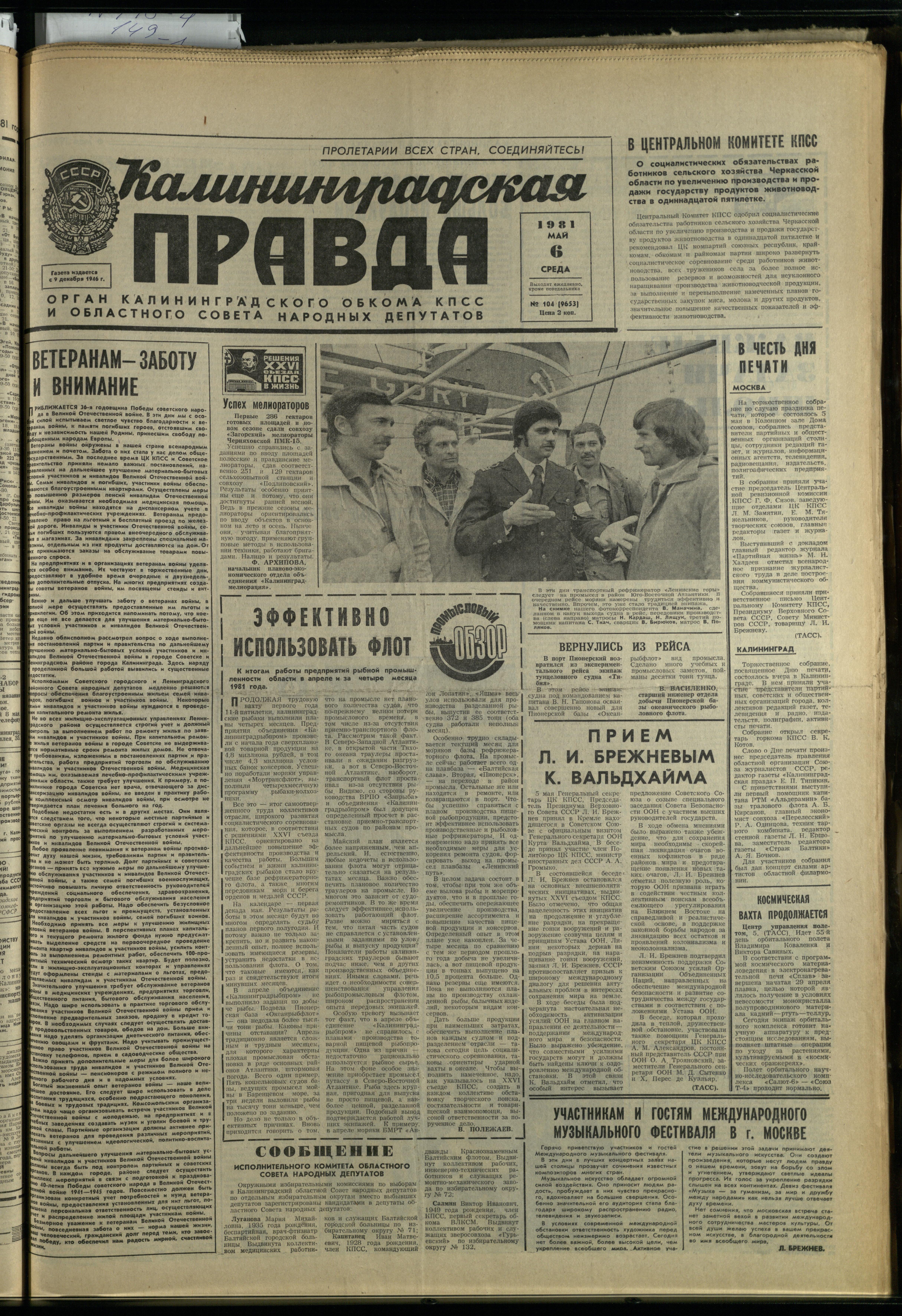 104-5-81-1