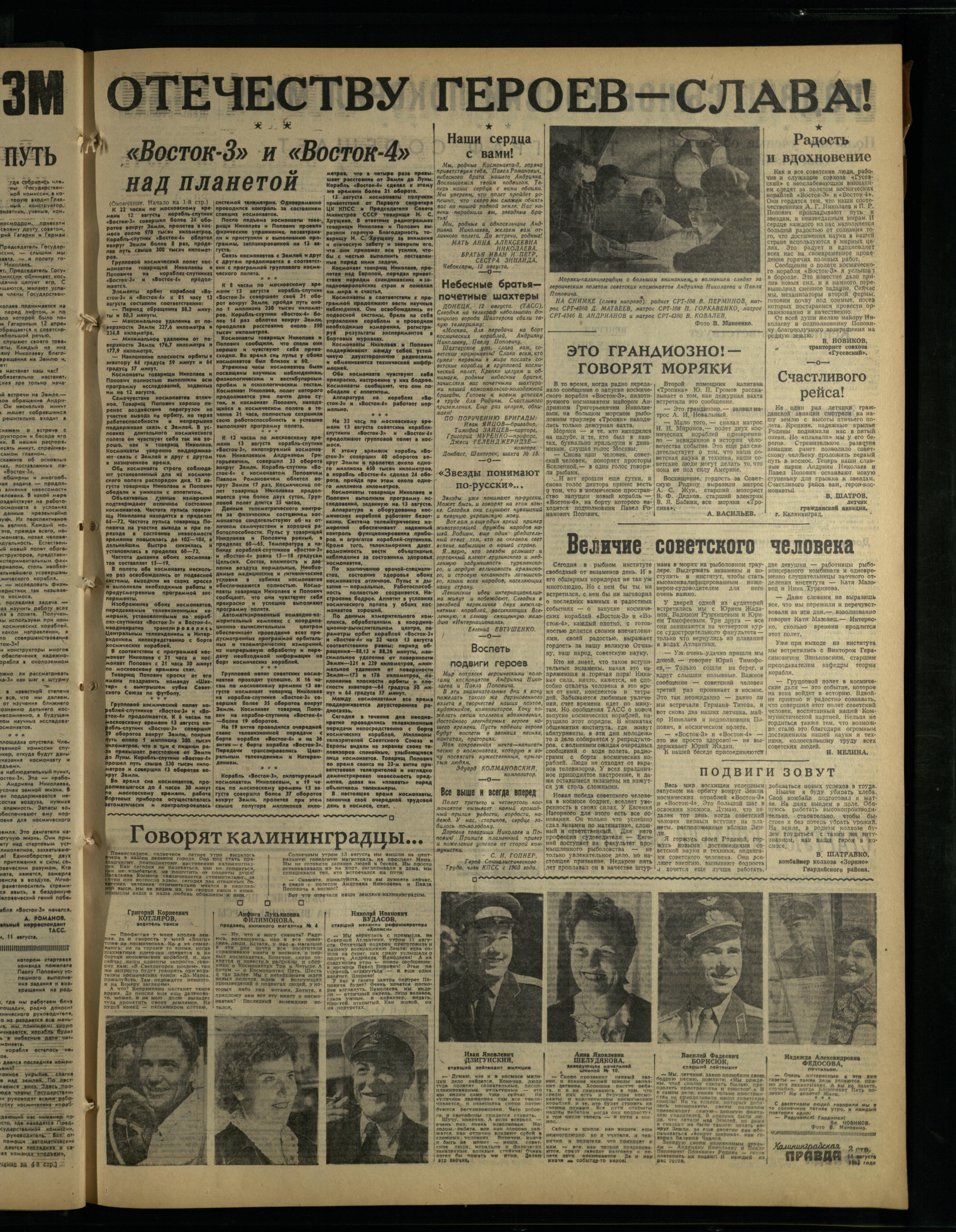 190-8-62-3