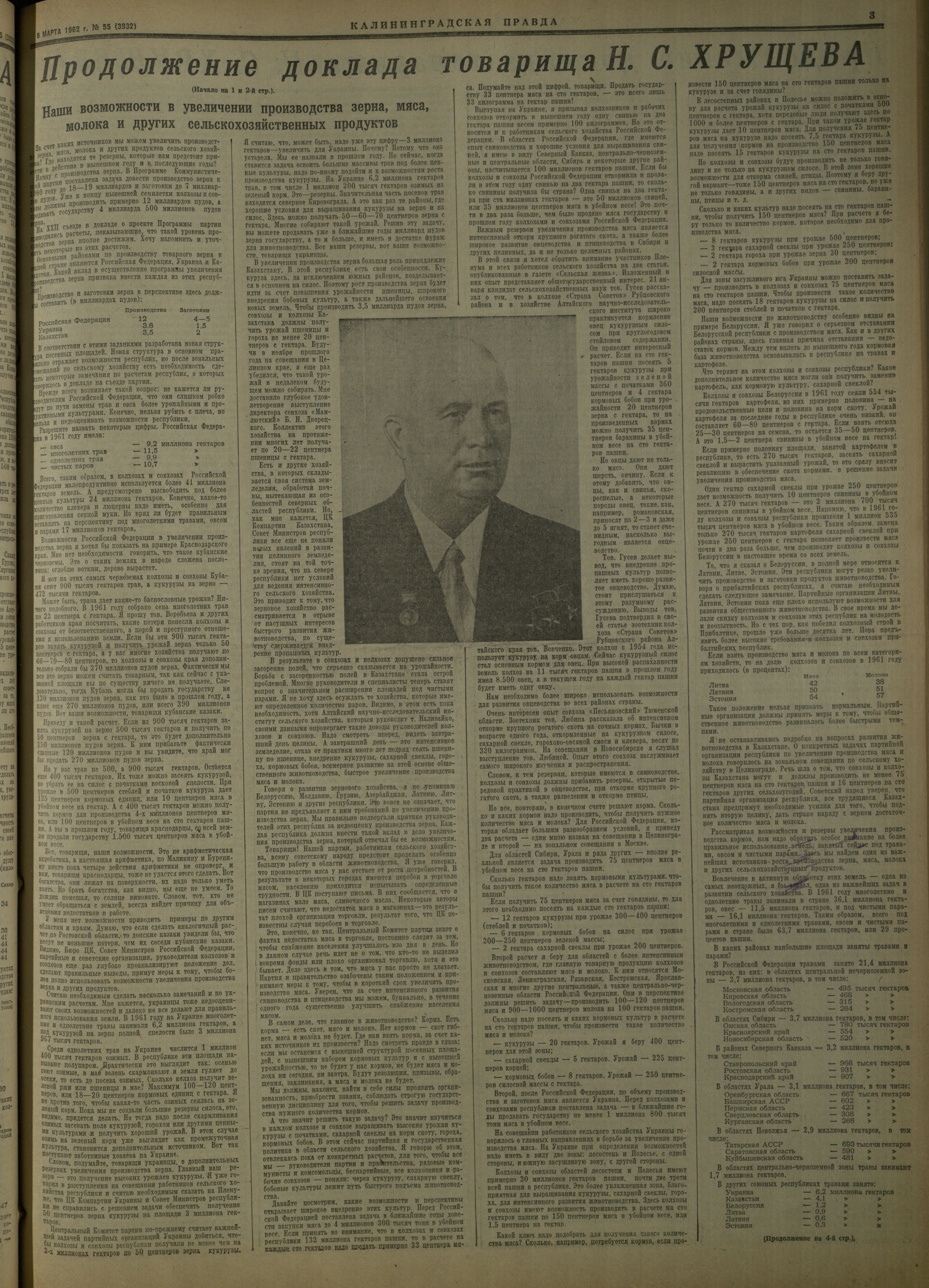 55-3-62-3