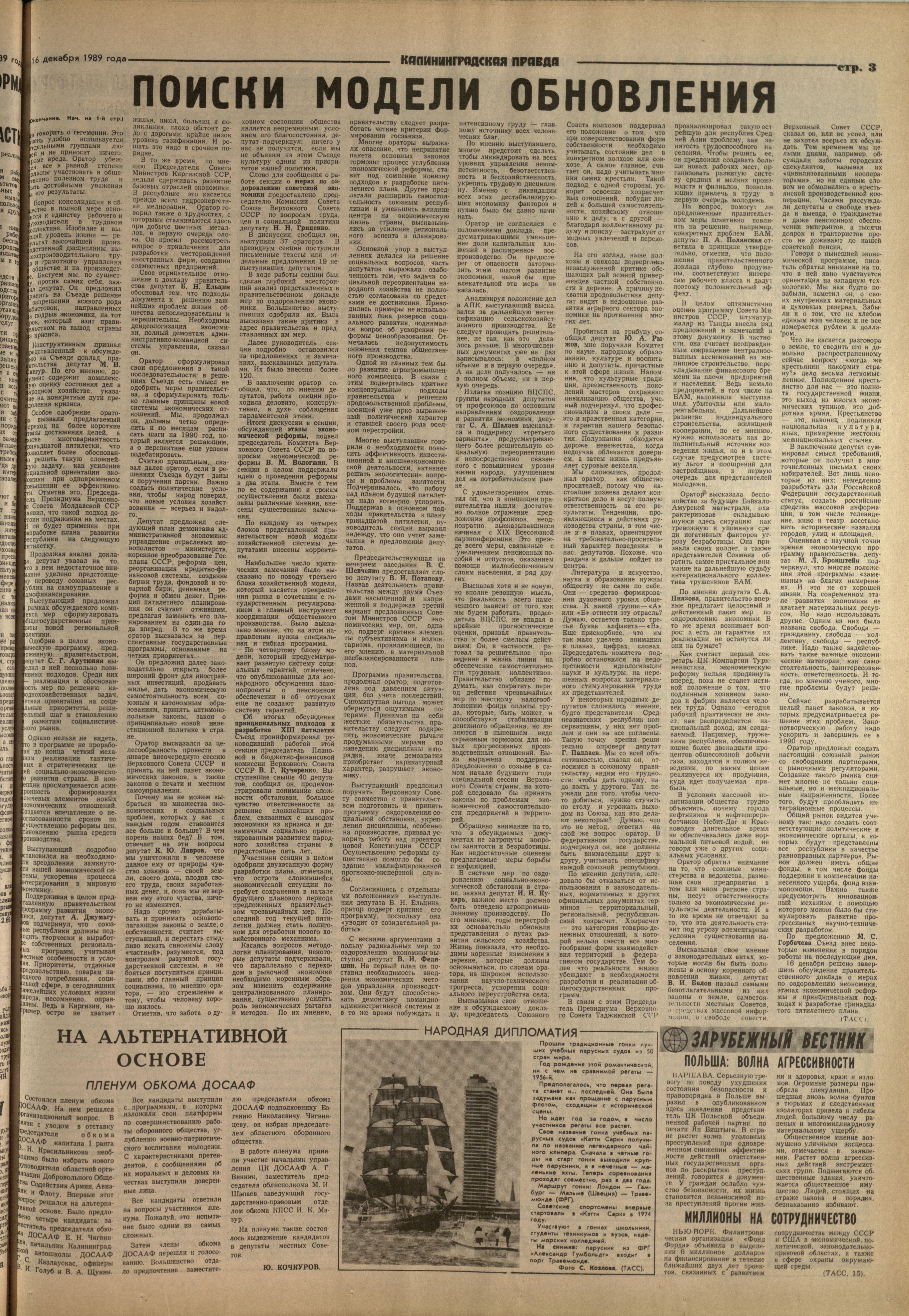 288-12-89-3