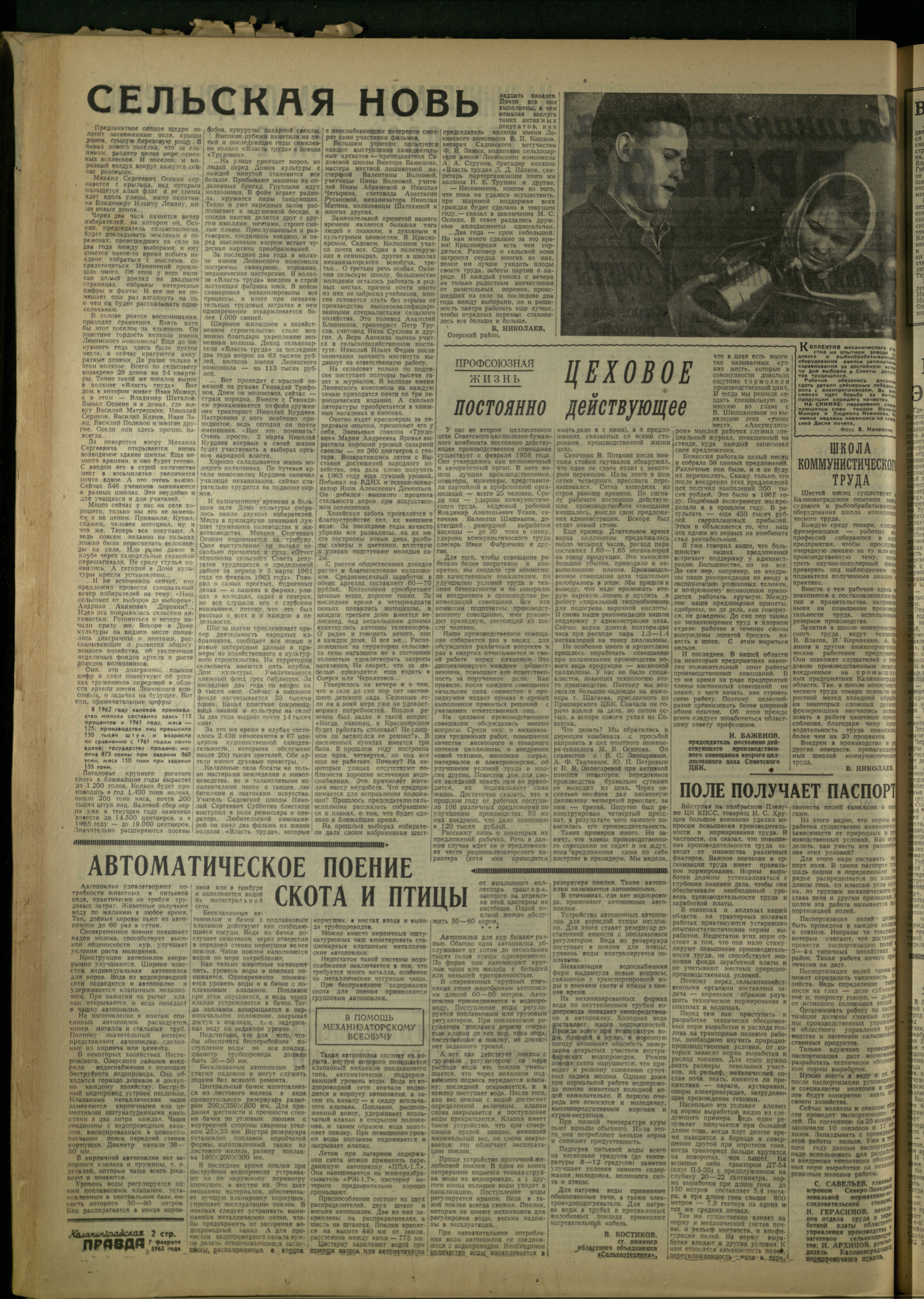 32-2-63-2