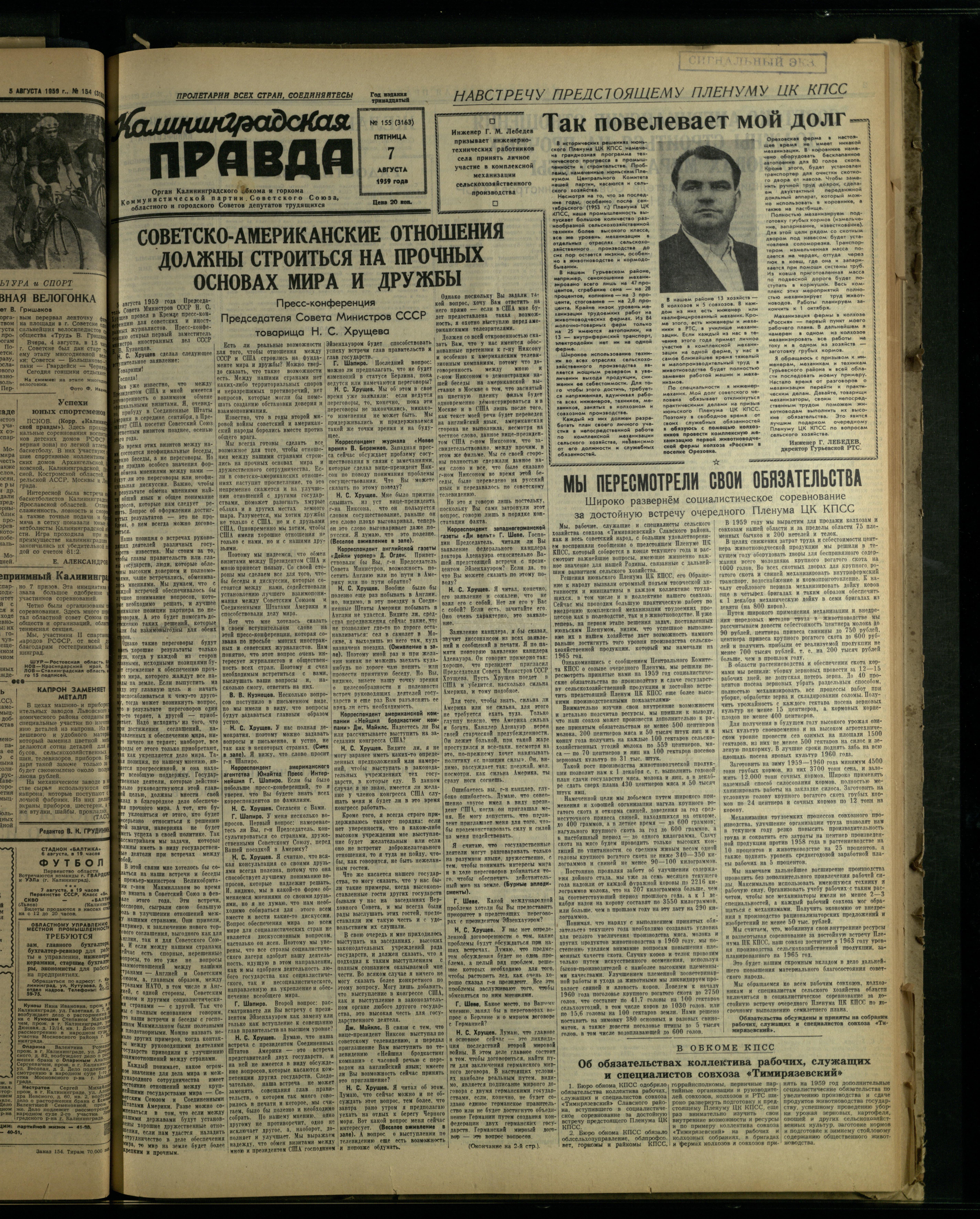 155-8-59-1