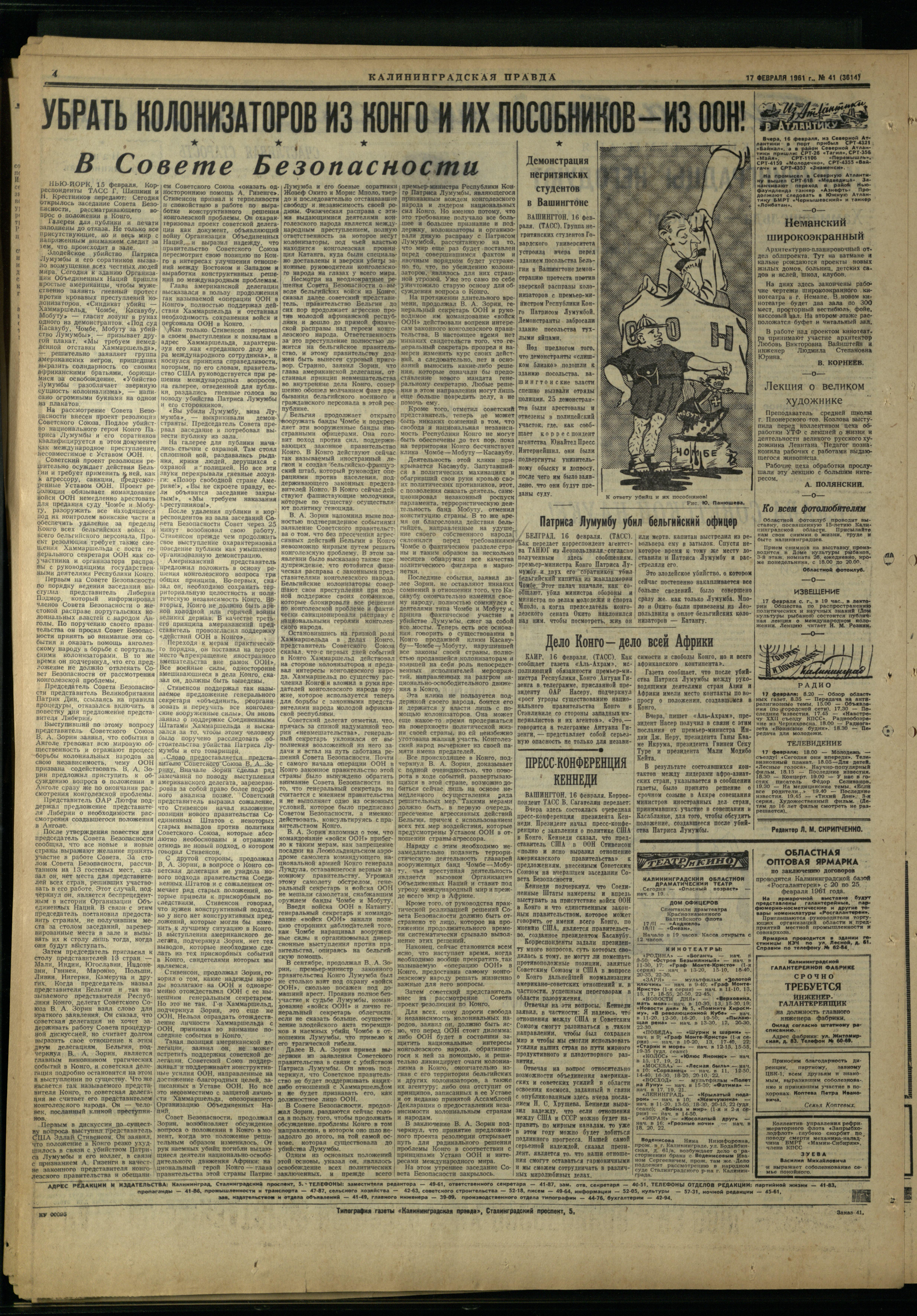 41-2-61-4