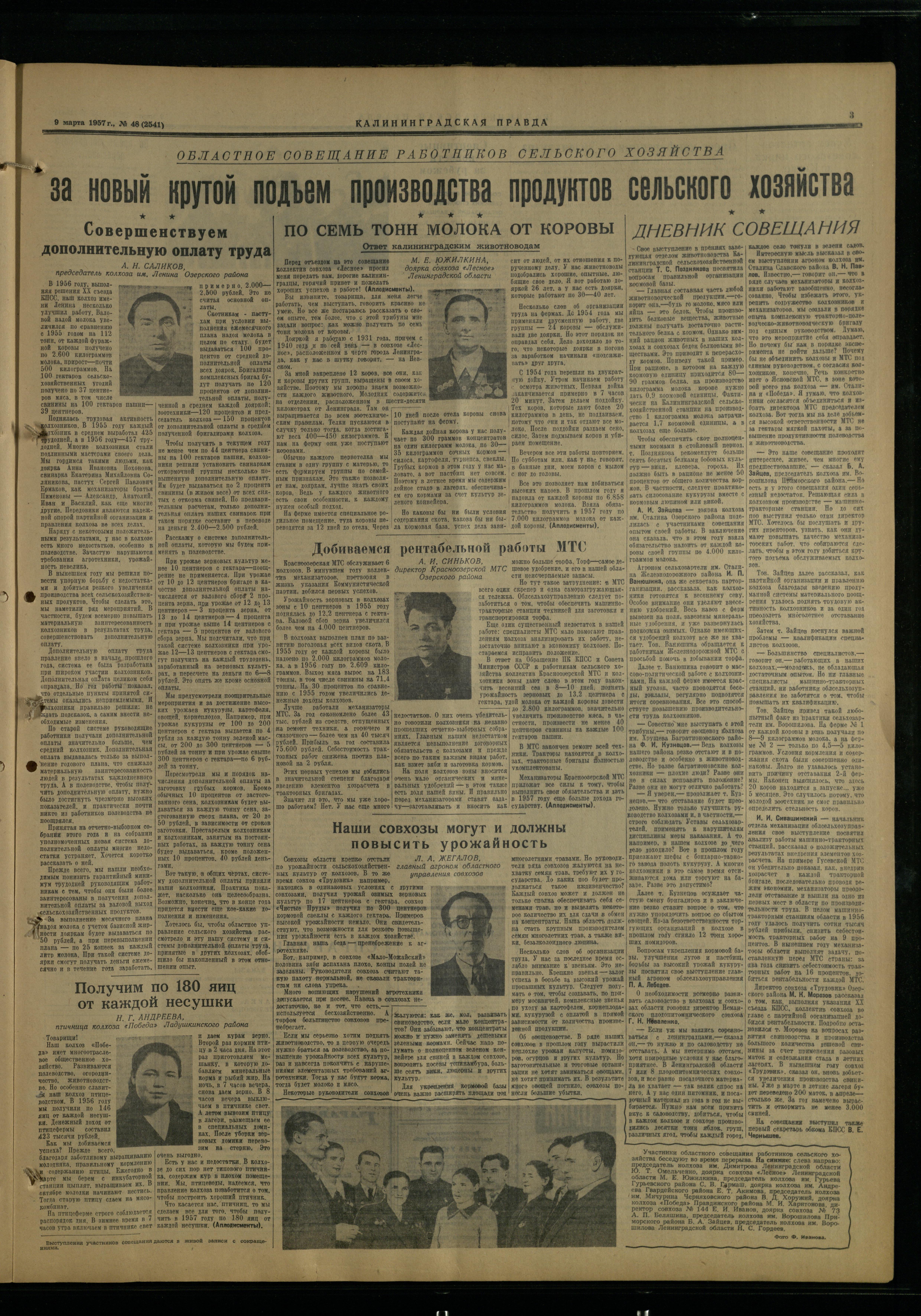 48-3-57-3