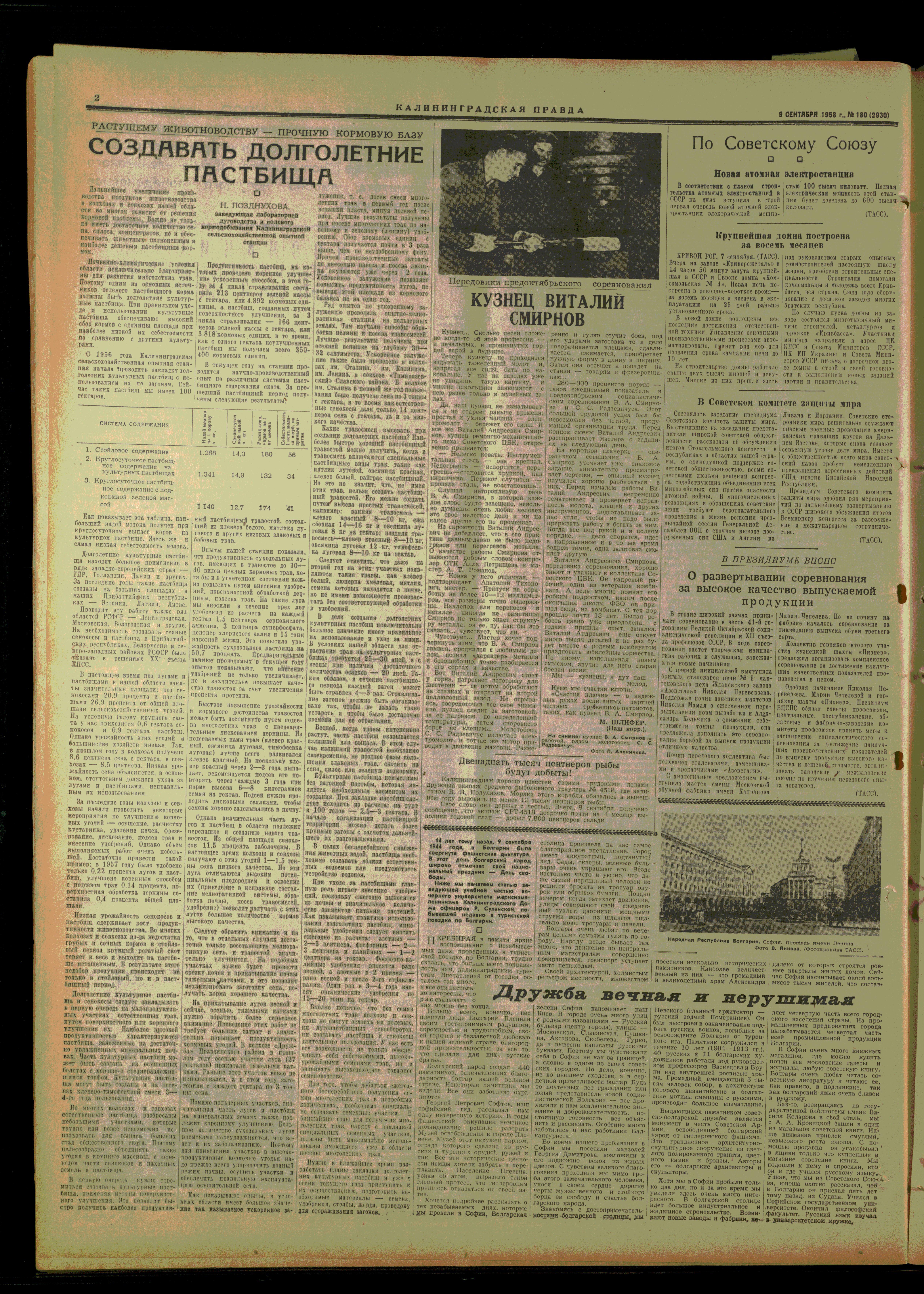 180-9-58-2