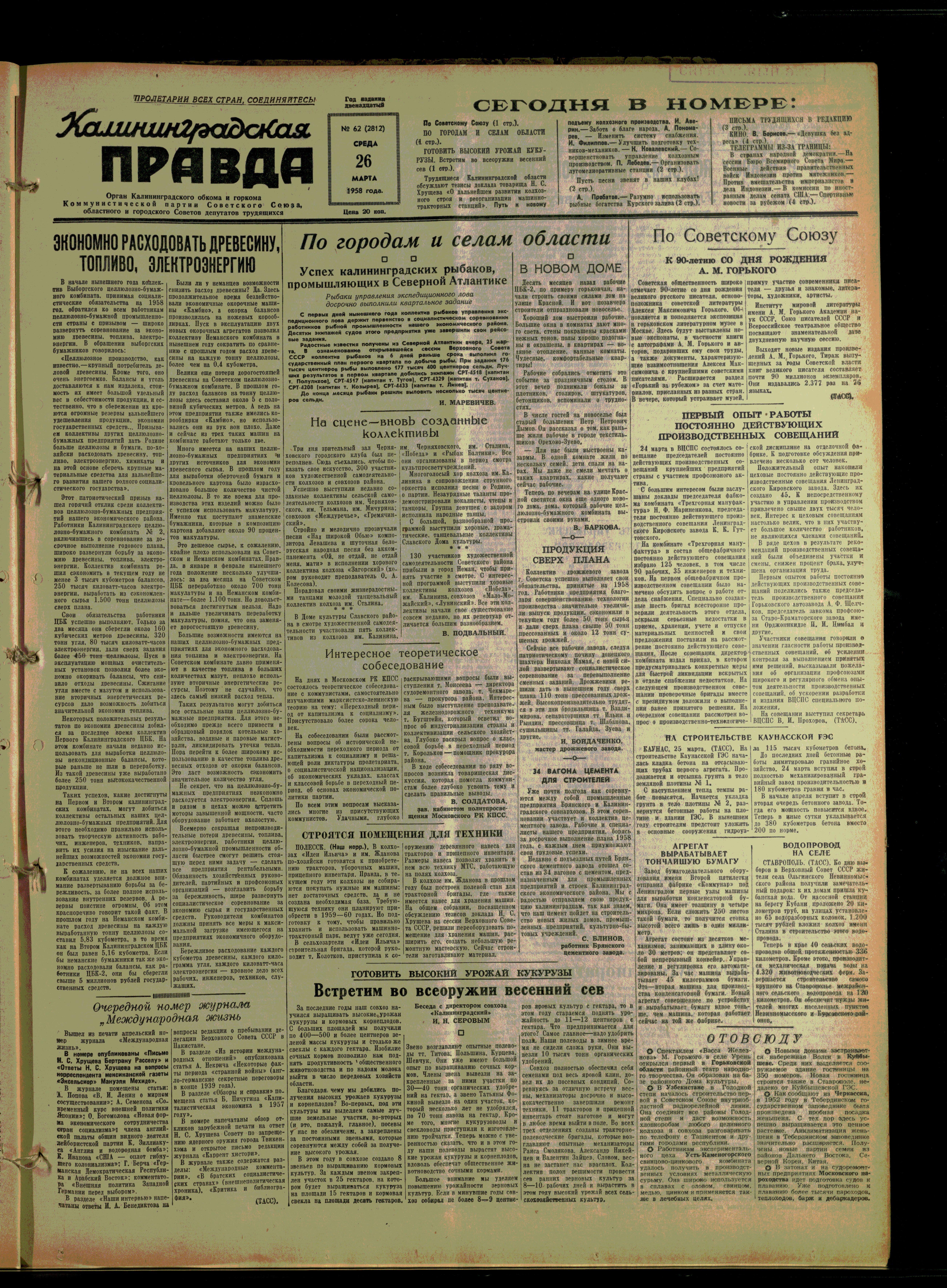 62-3-58-1