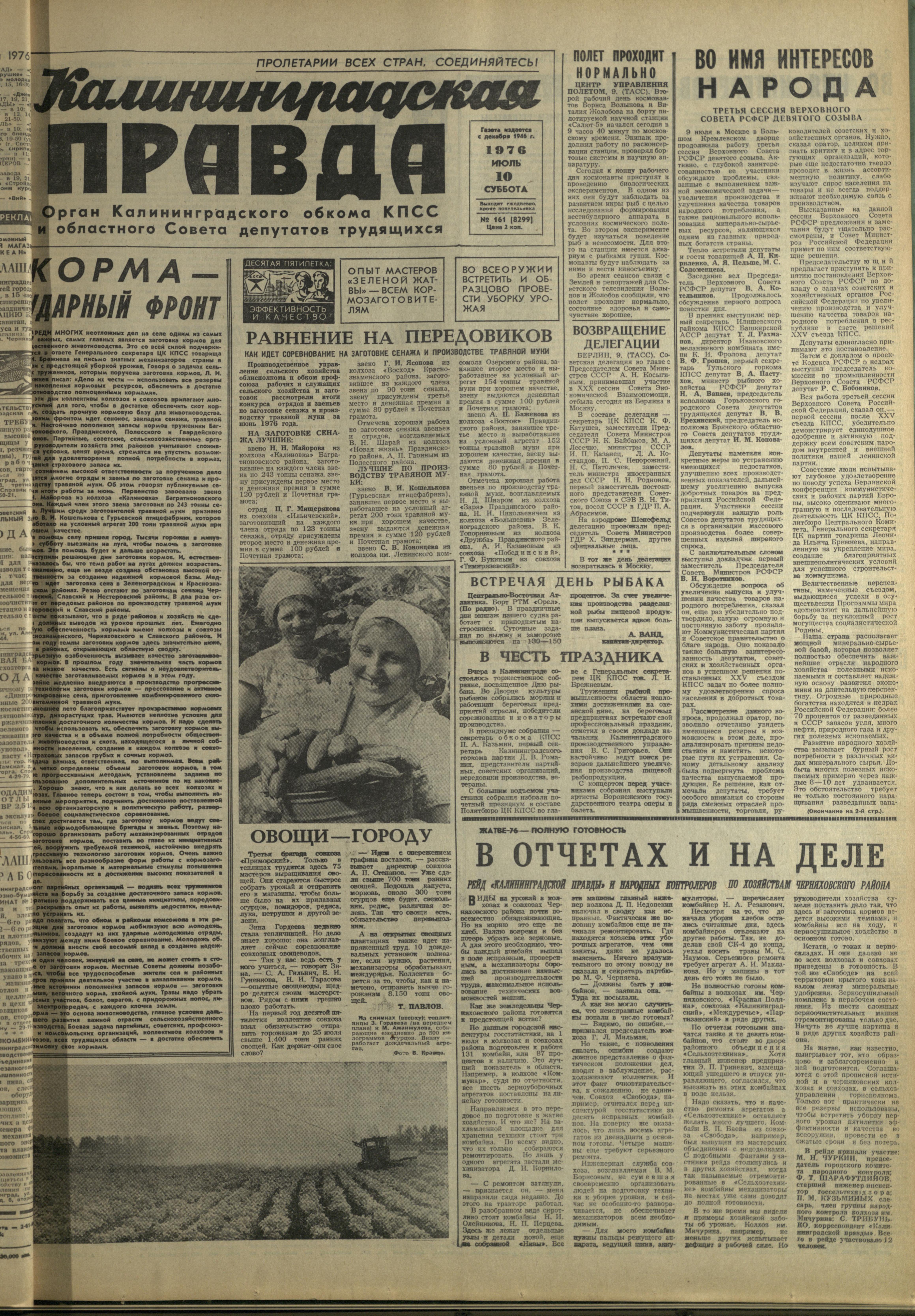 161-7-76-1