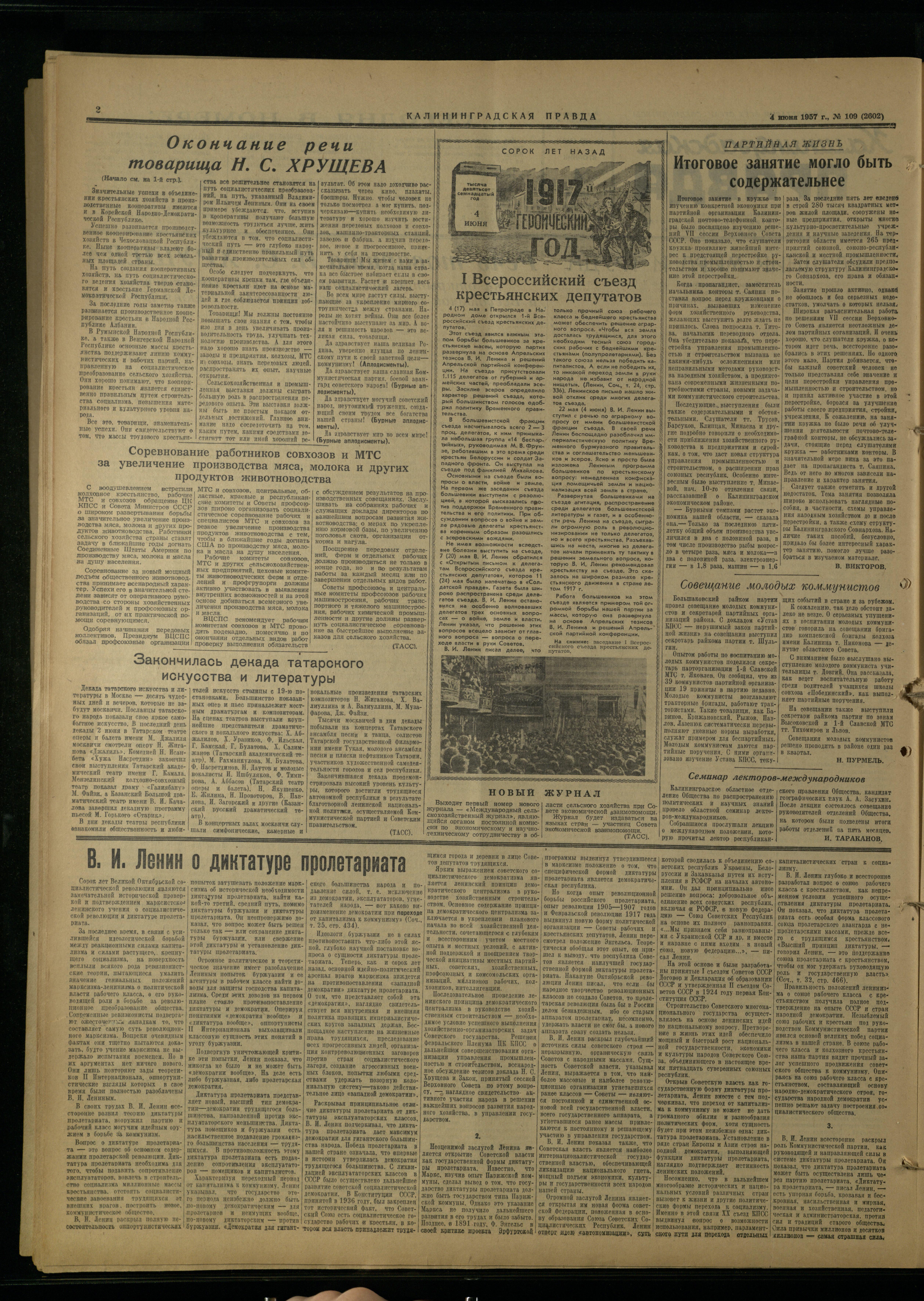 109-6-57-2