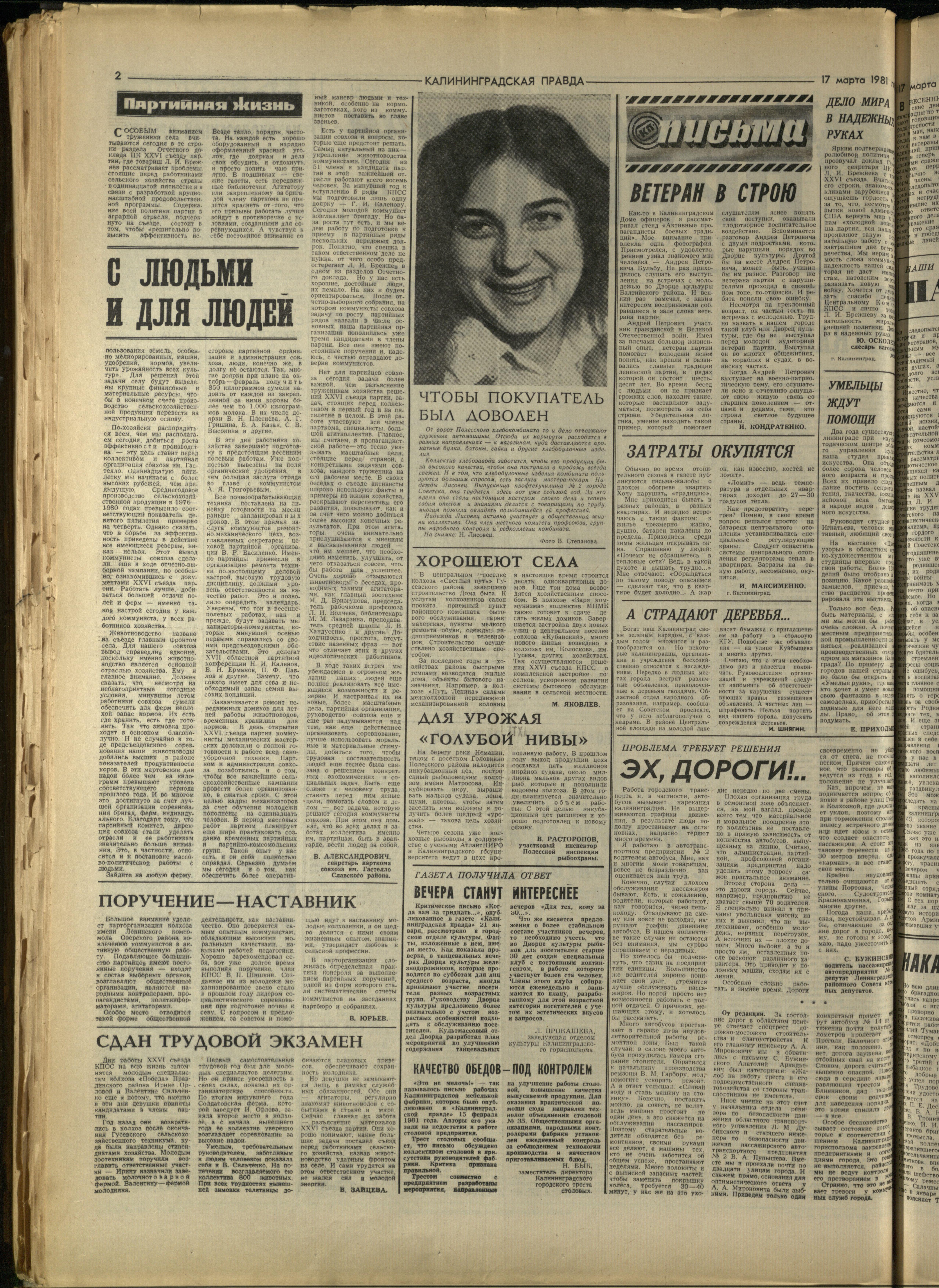 64-3-81-2