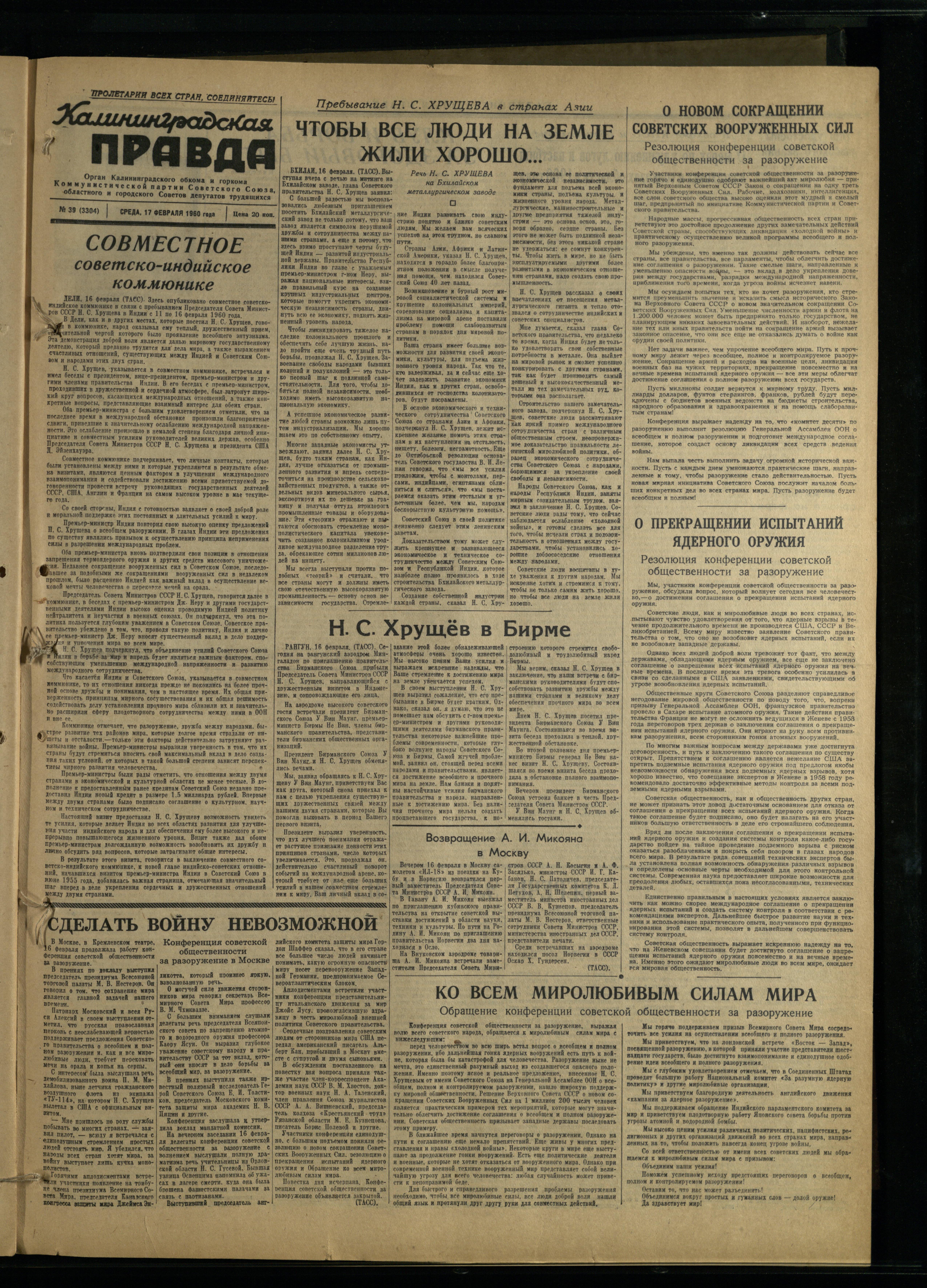 39-2-60-1