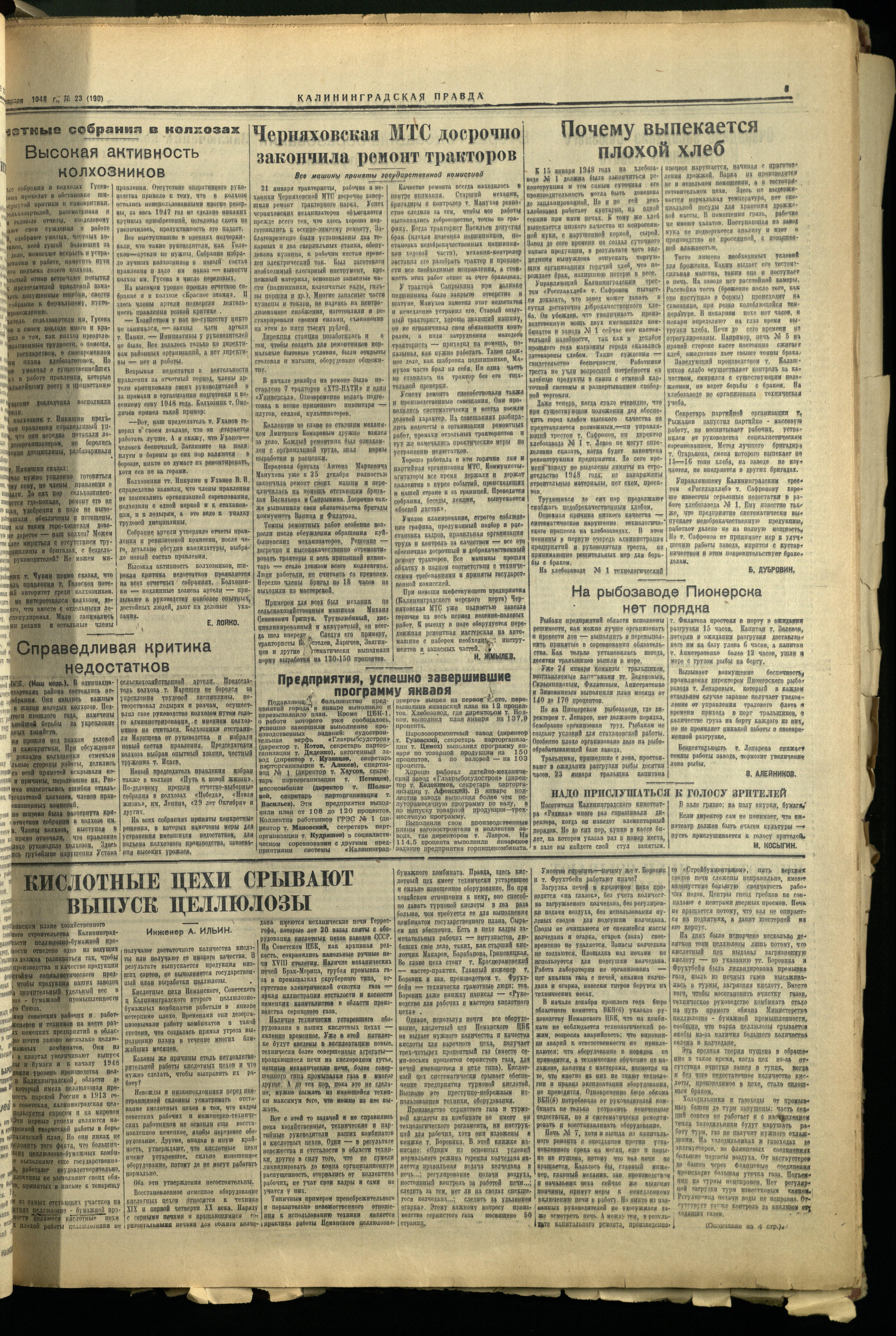 190-2-48-3