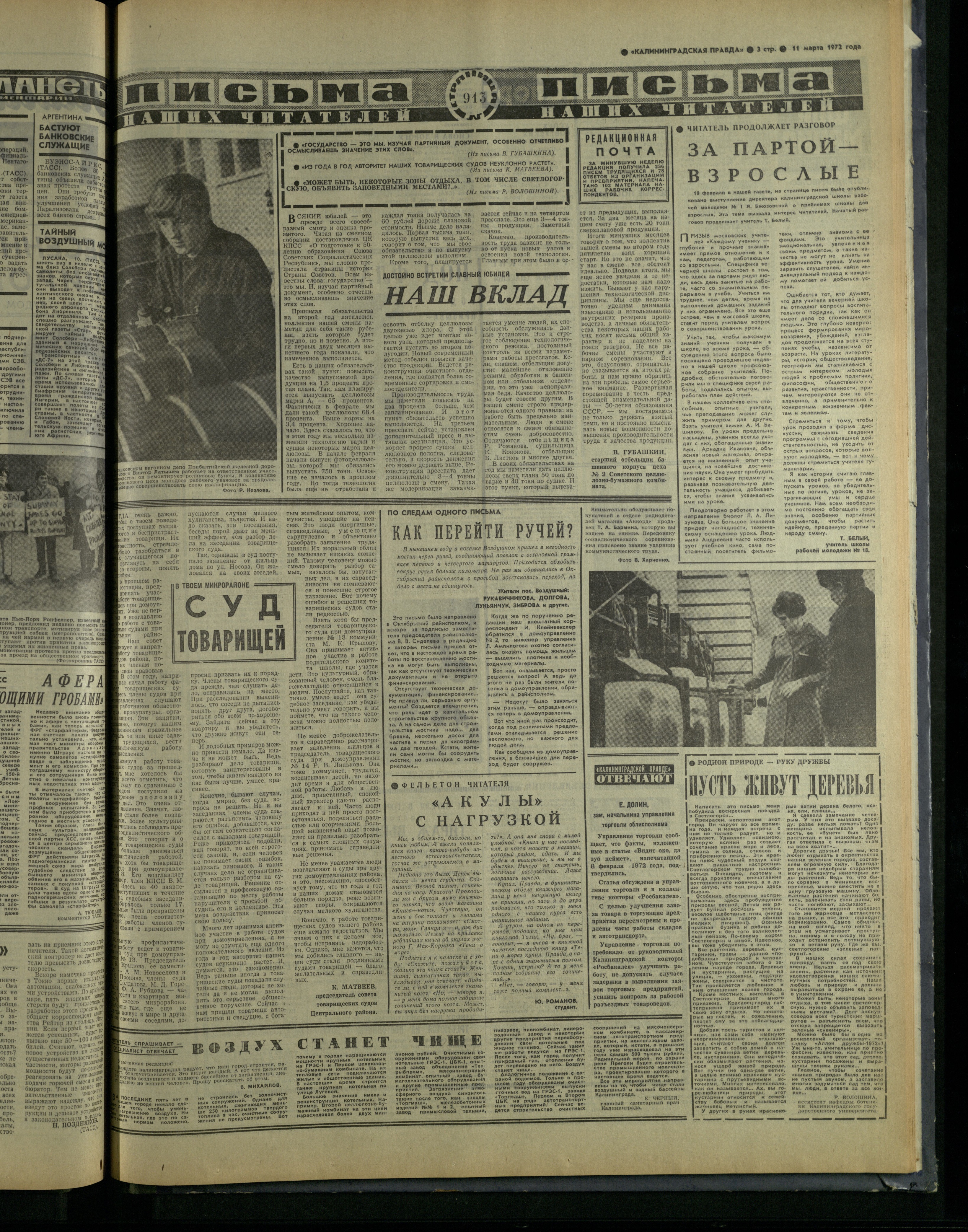 59-3-72-3