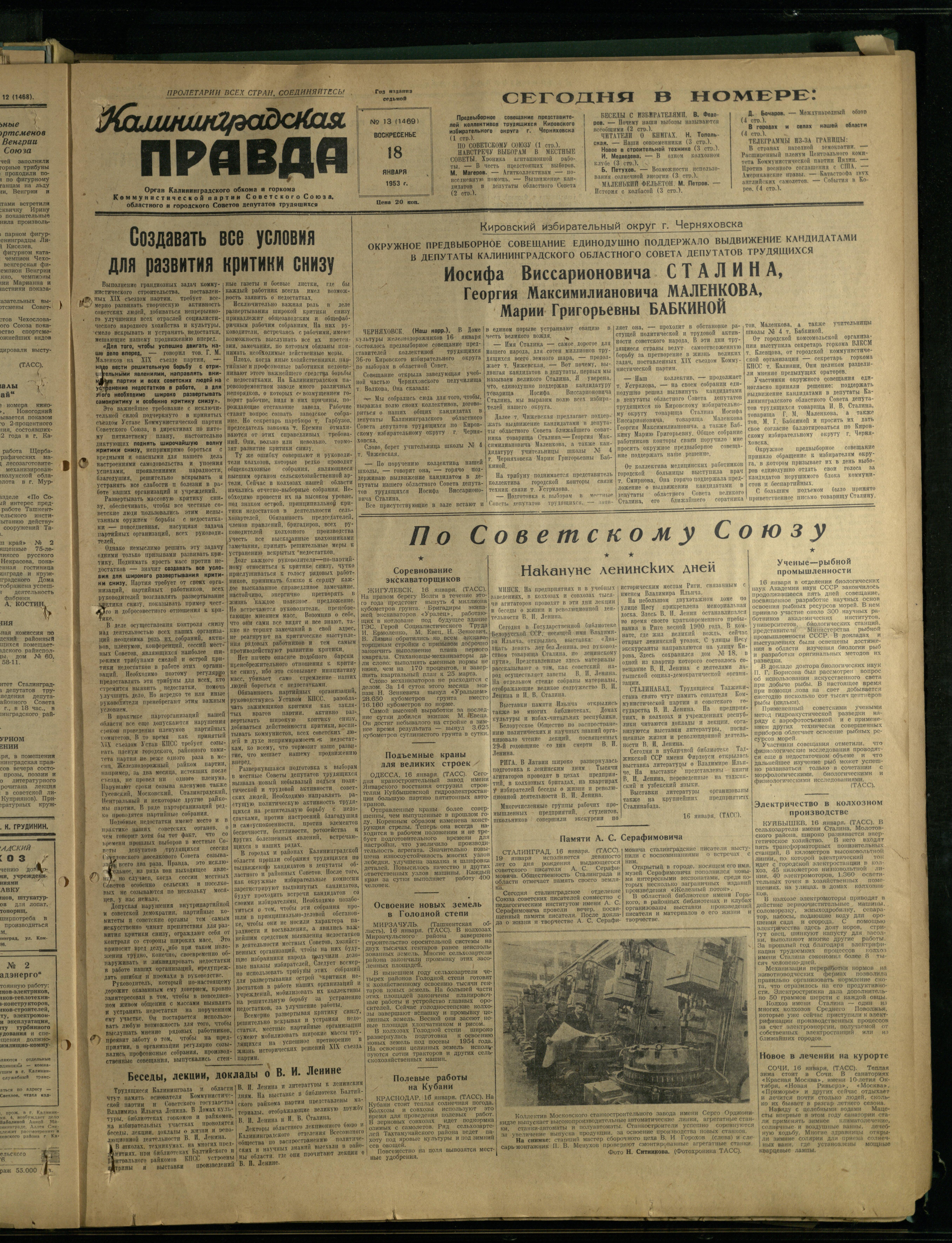13-1-53-1