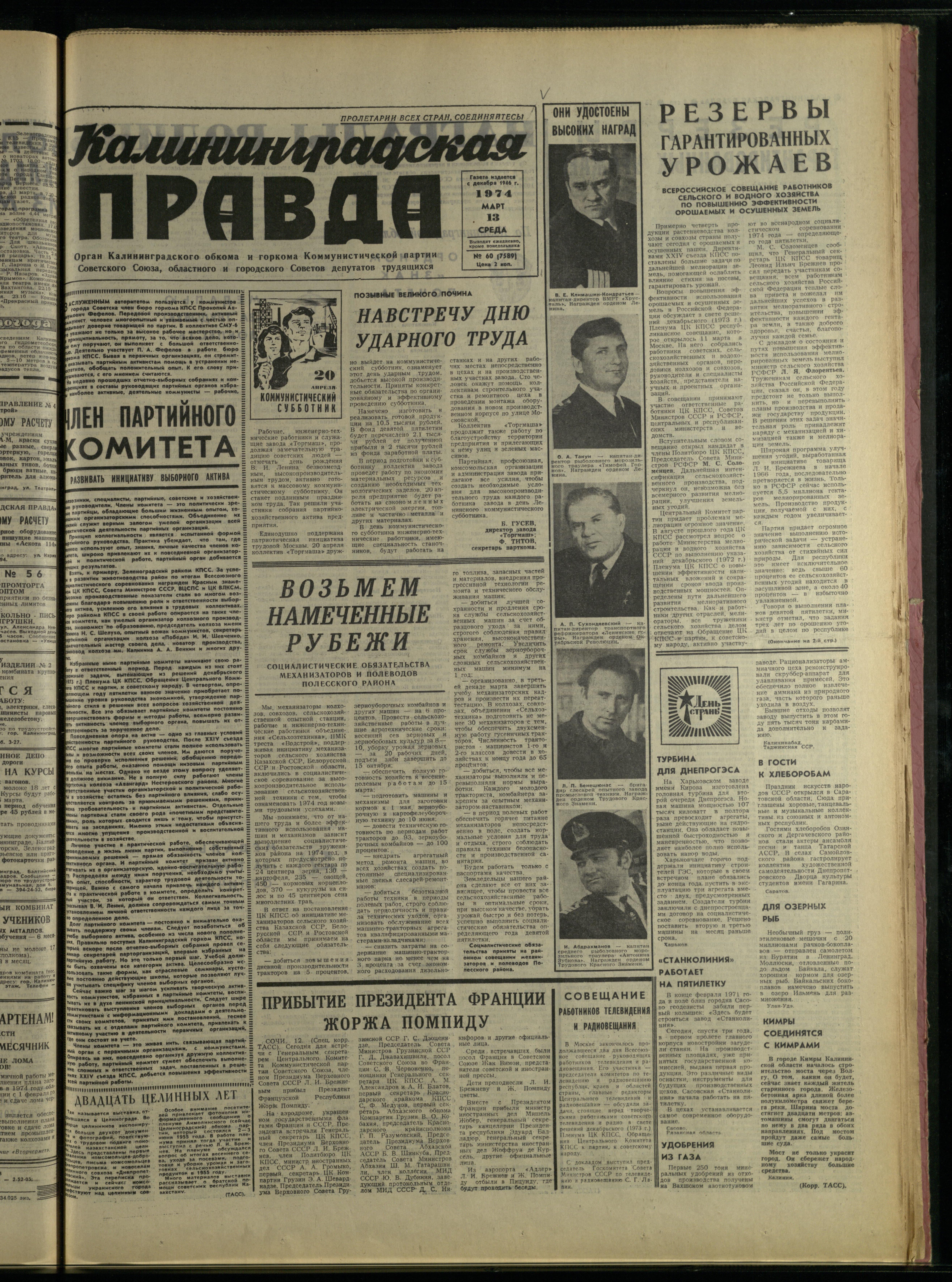 60-3-74-1