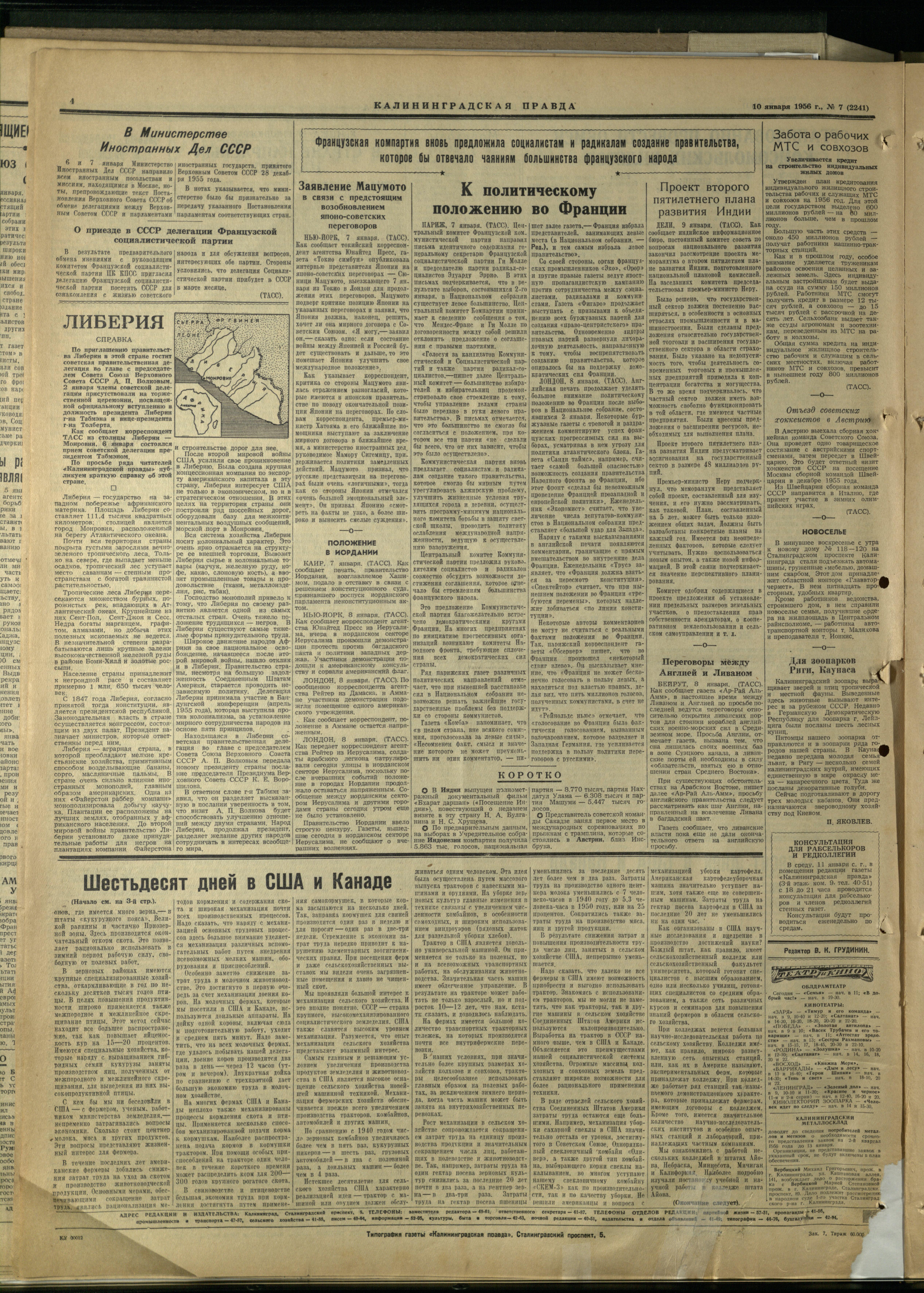 7-1-56-4